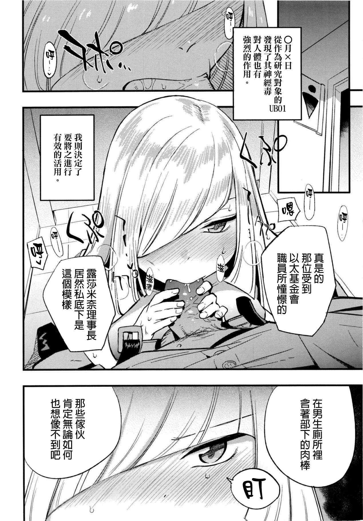 หน้า 72