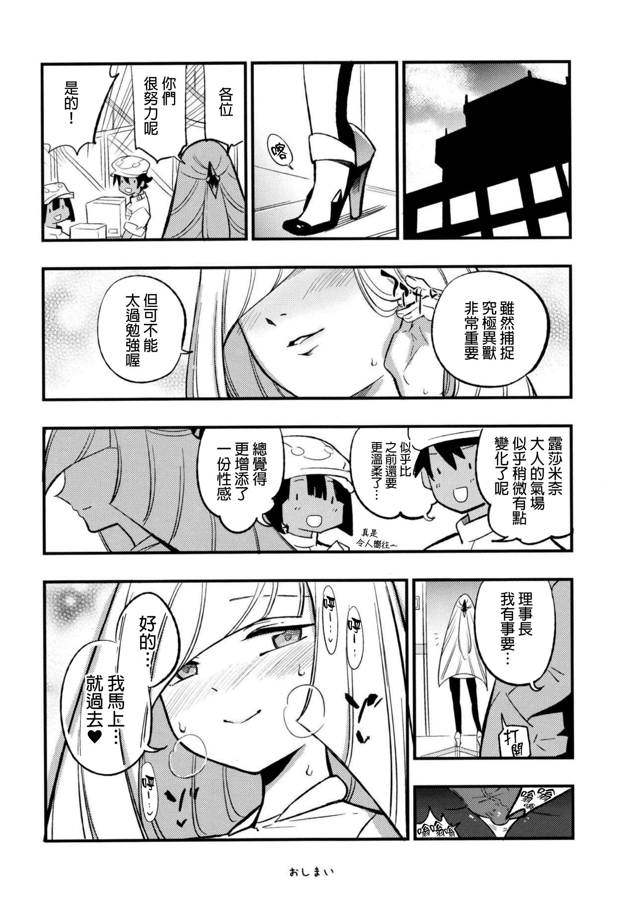 หน้า 88