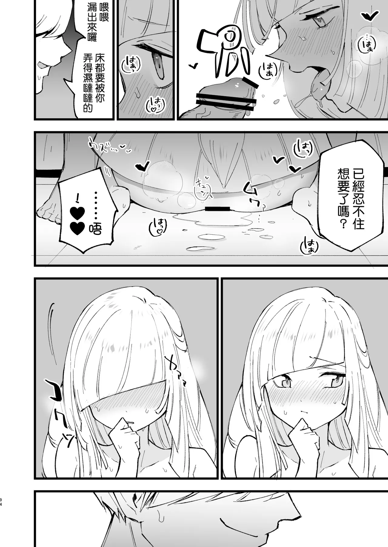 หน้า 94