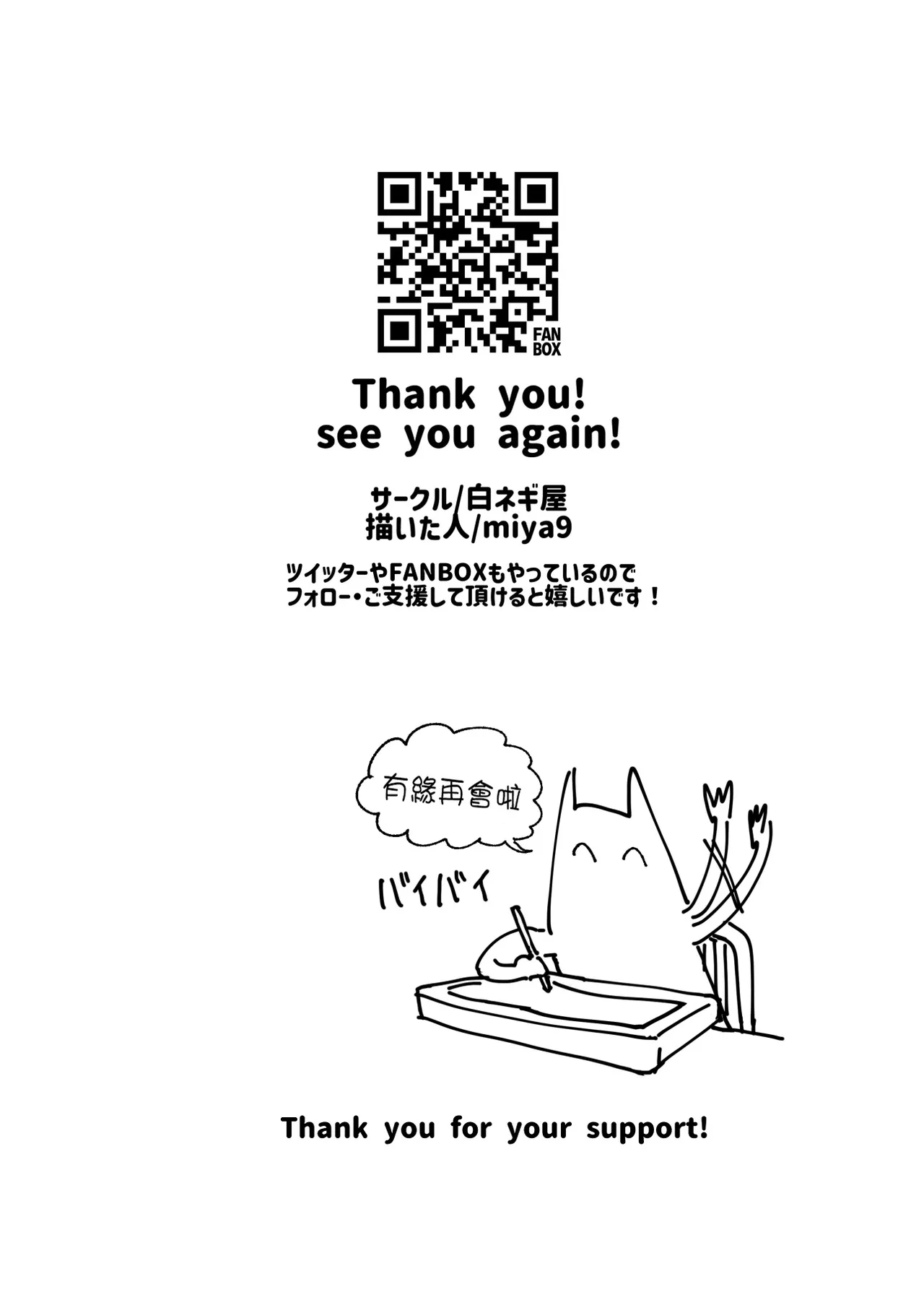 หน้า 107