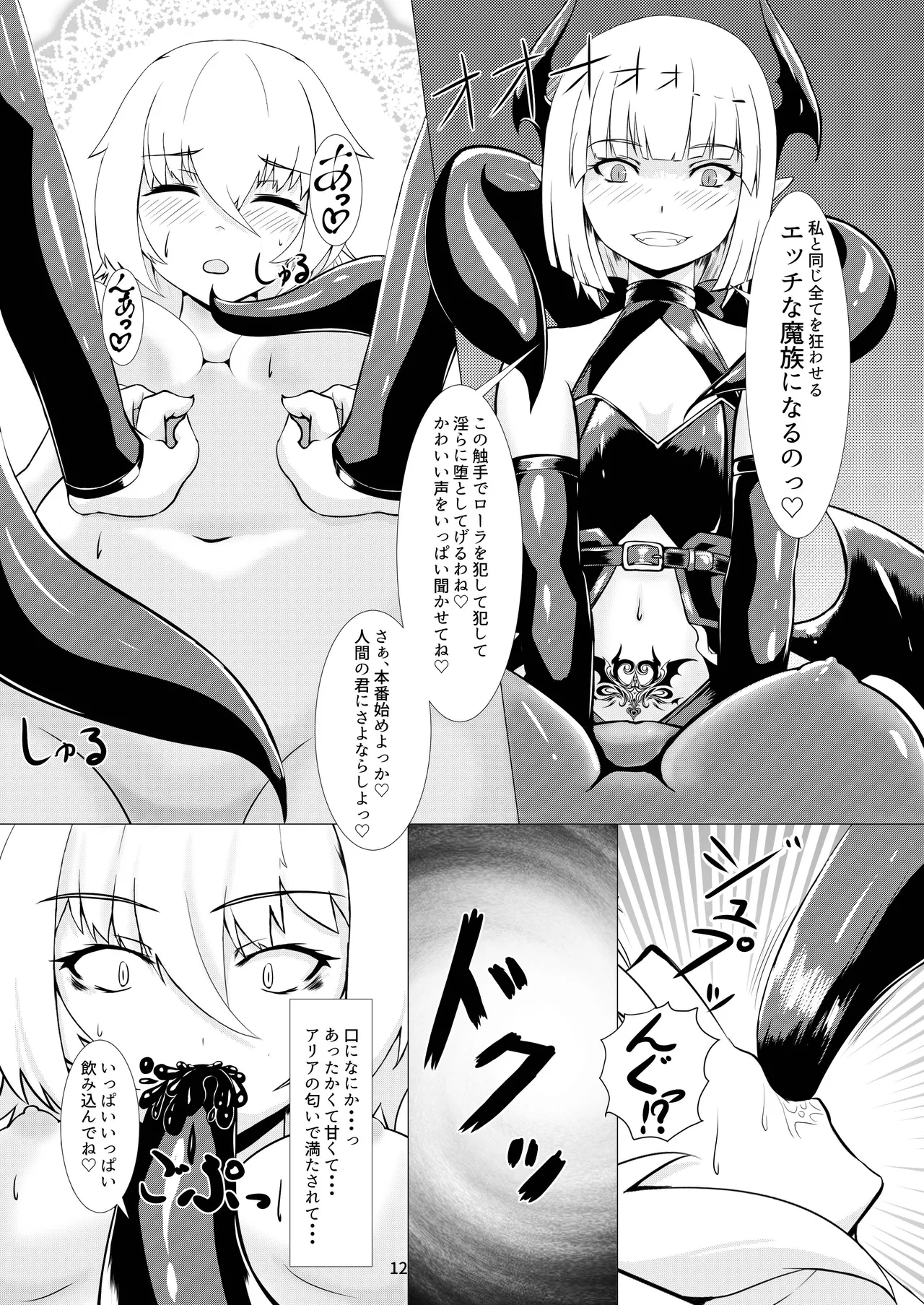 หน้า 13