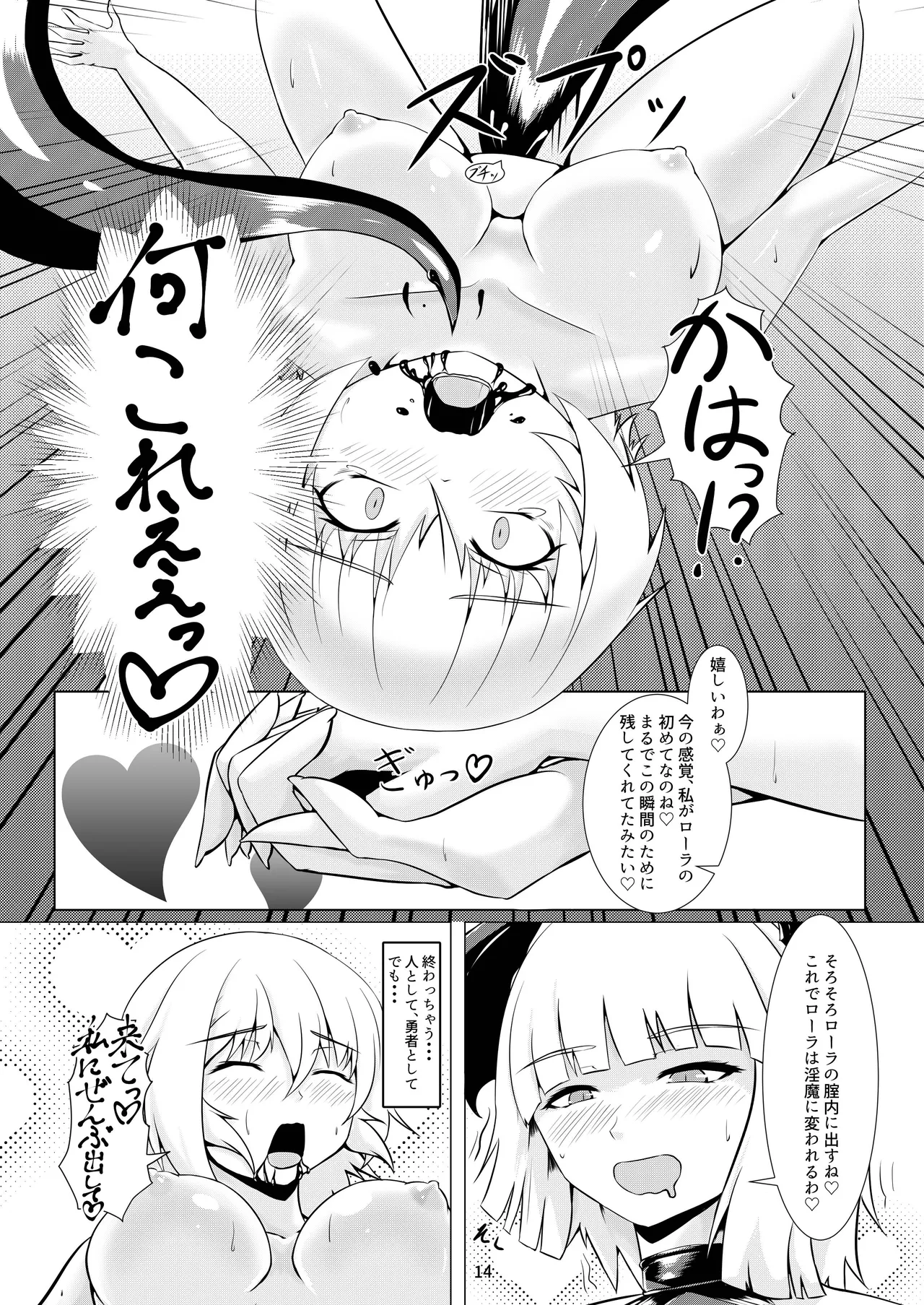 หน้า 15