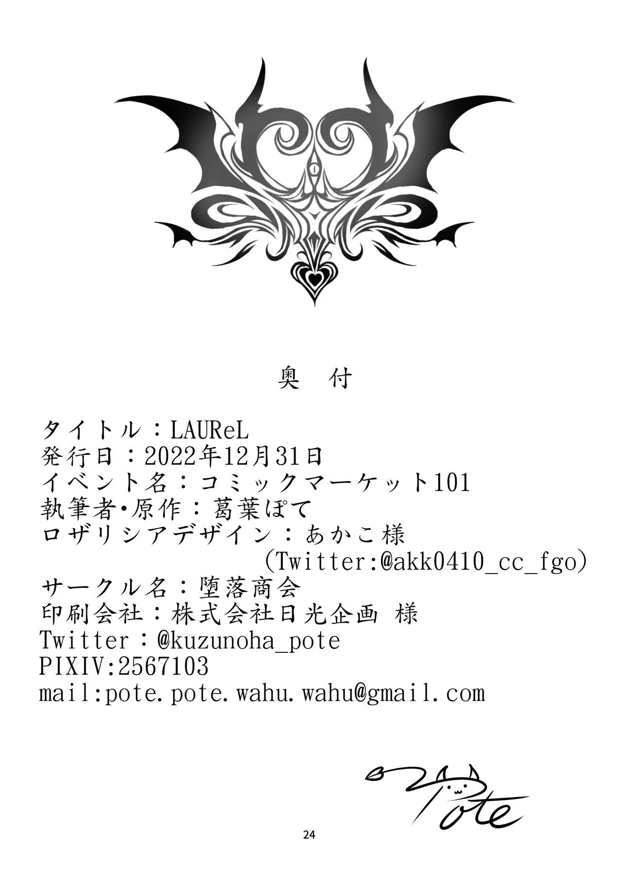 หน้า 25