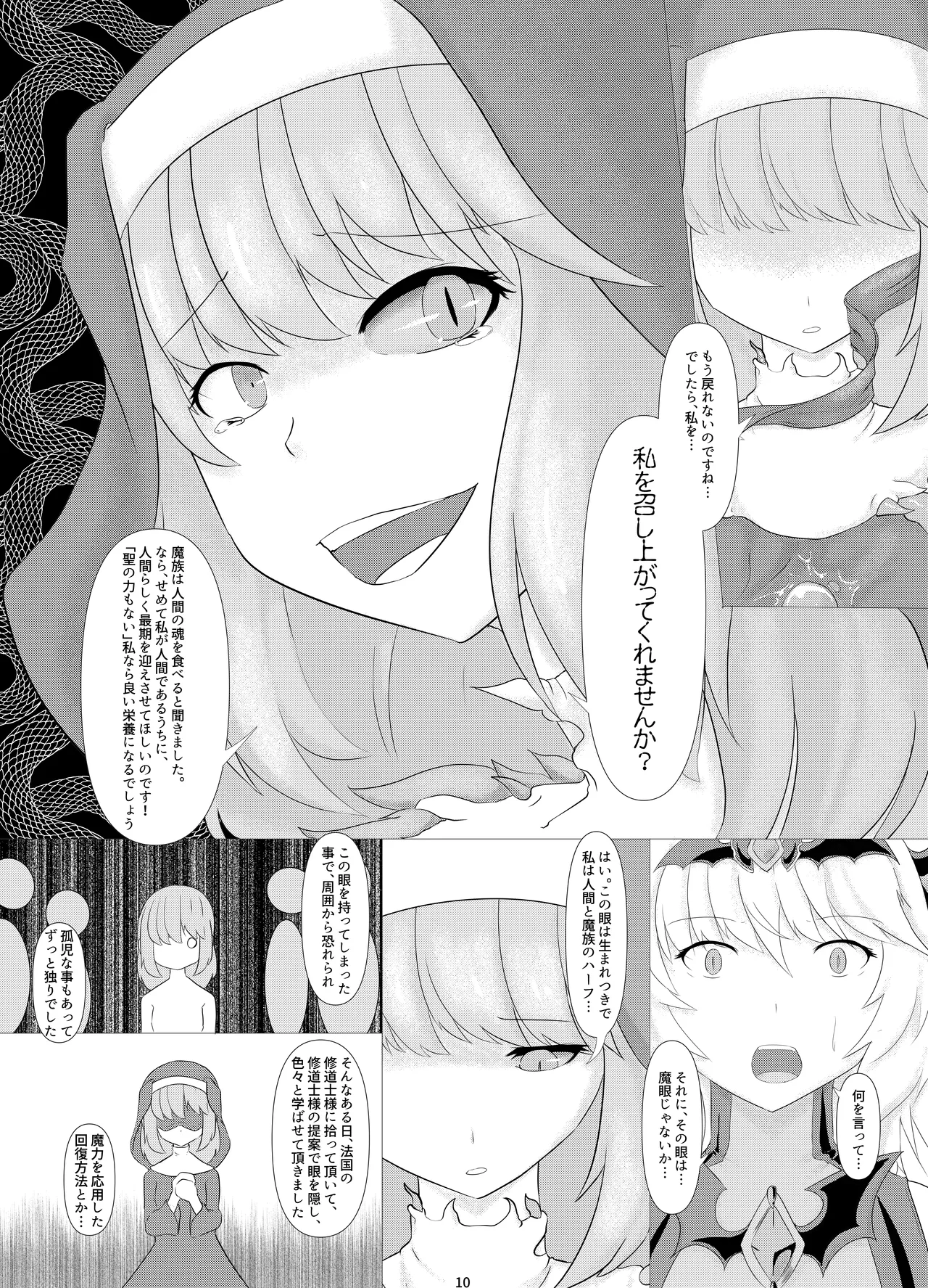 หน้า 11