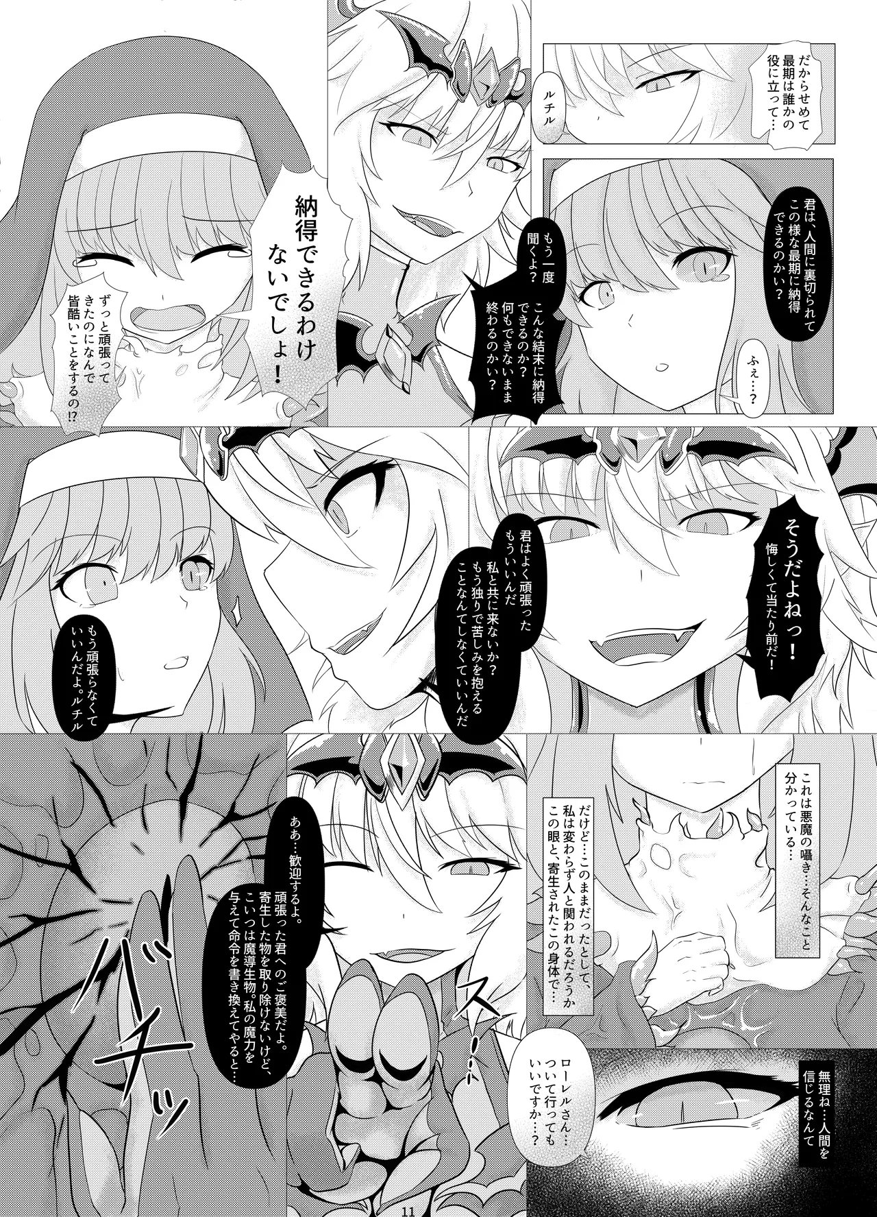 หน้า 12