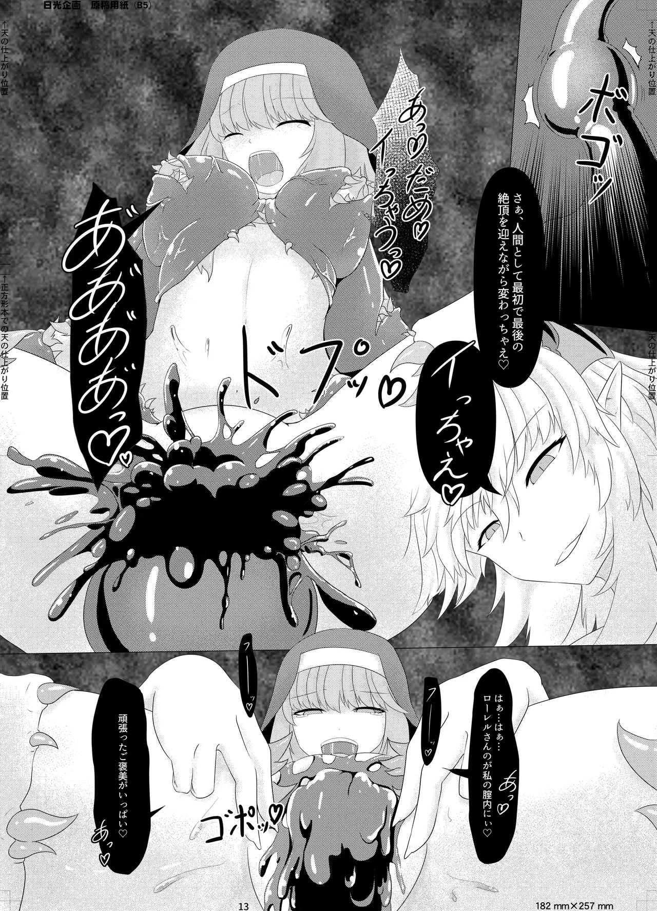 หน้า 14