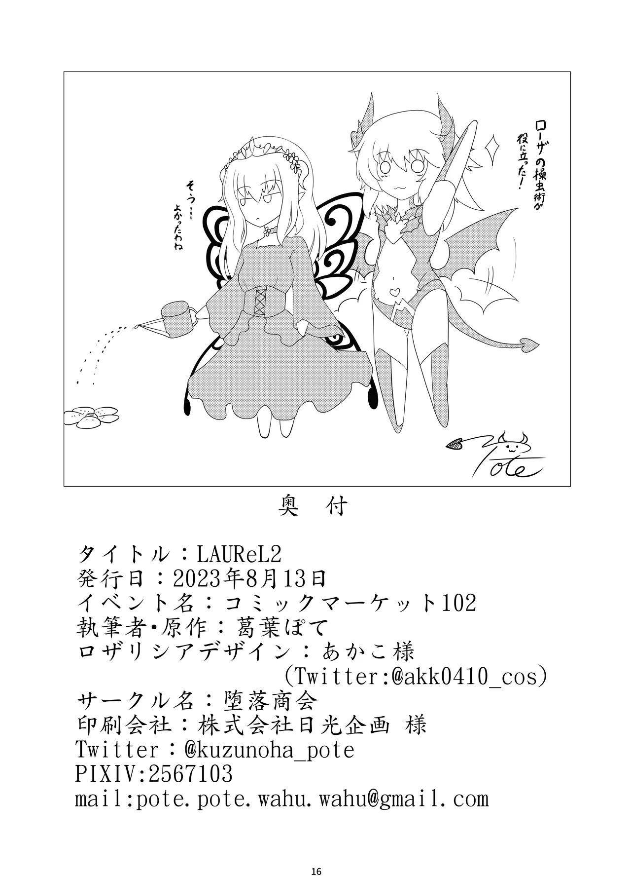 หน้า 17