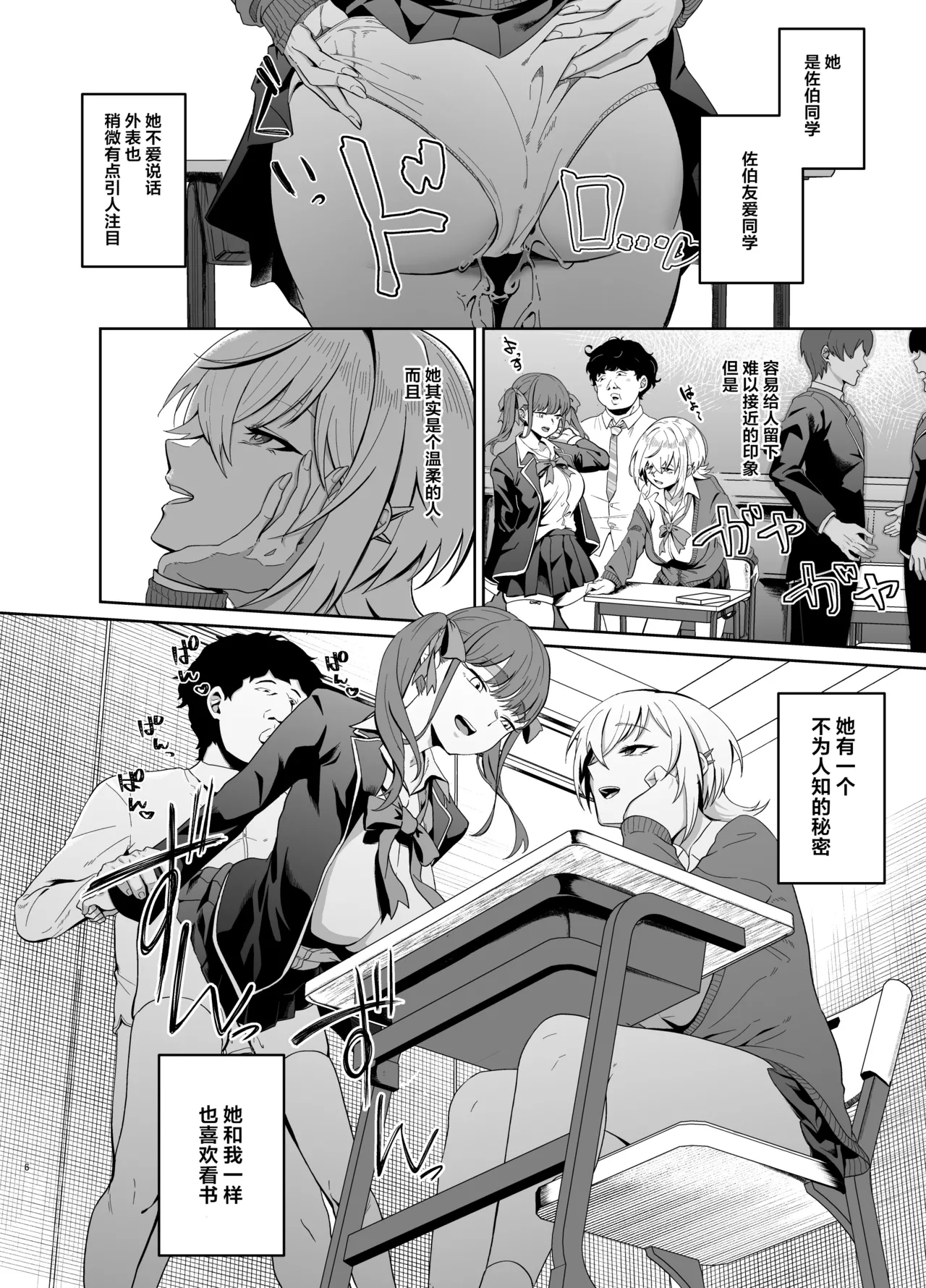 หน้า 5