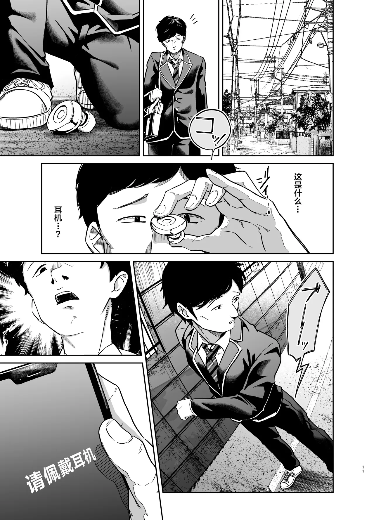 หน้า 10