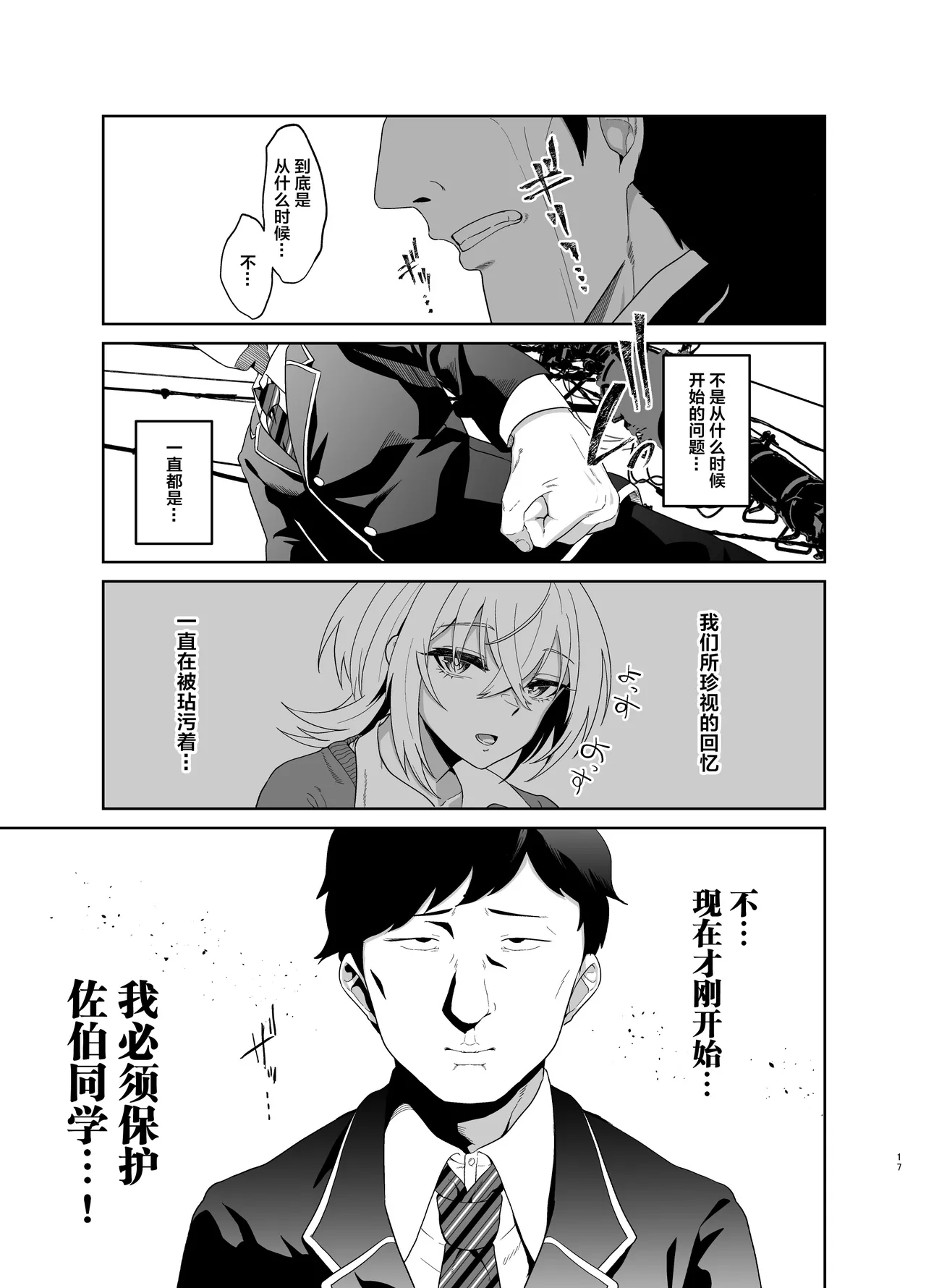 หน้า 16