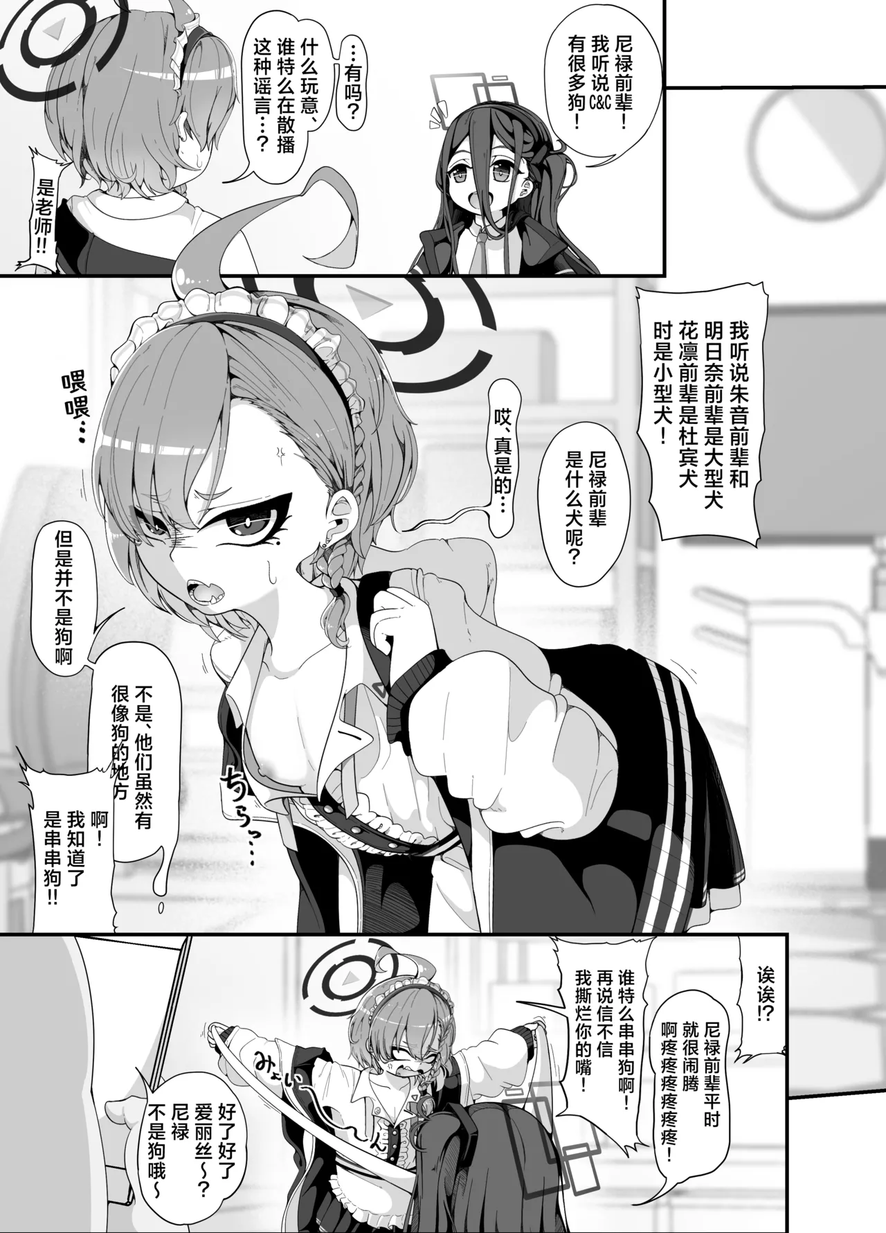 หน้า 12