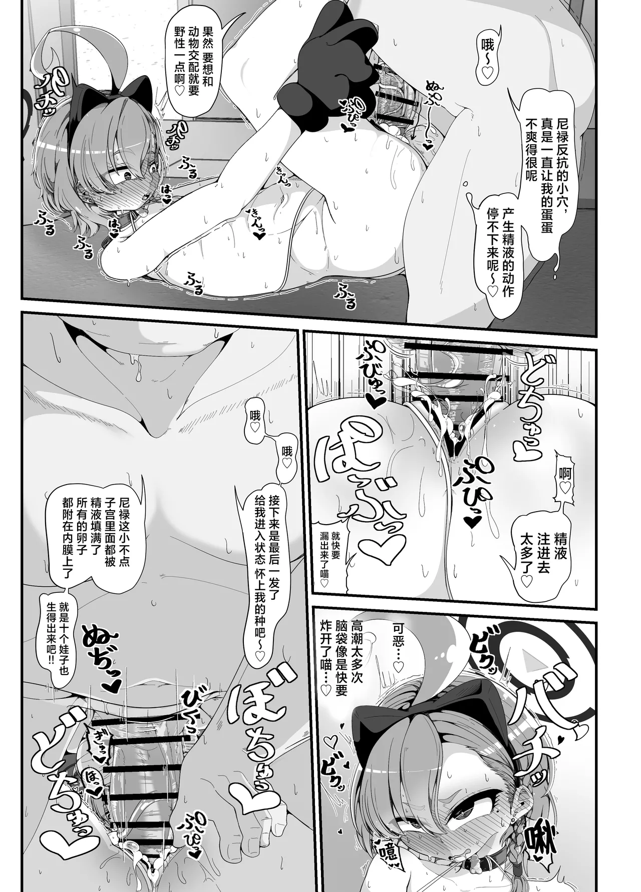 หน้า 18