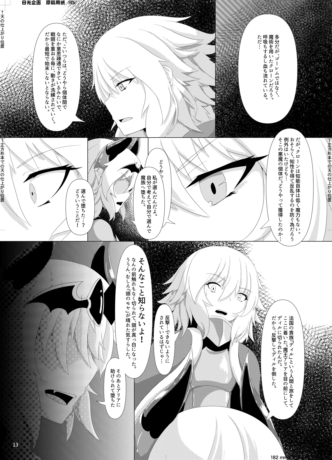 หน้า 14