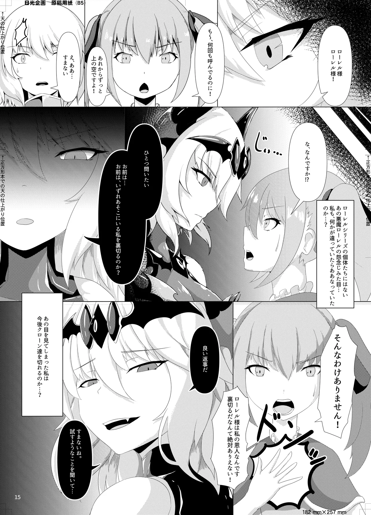 หน้า 16