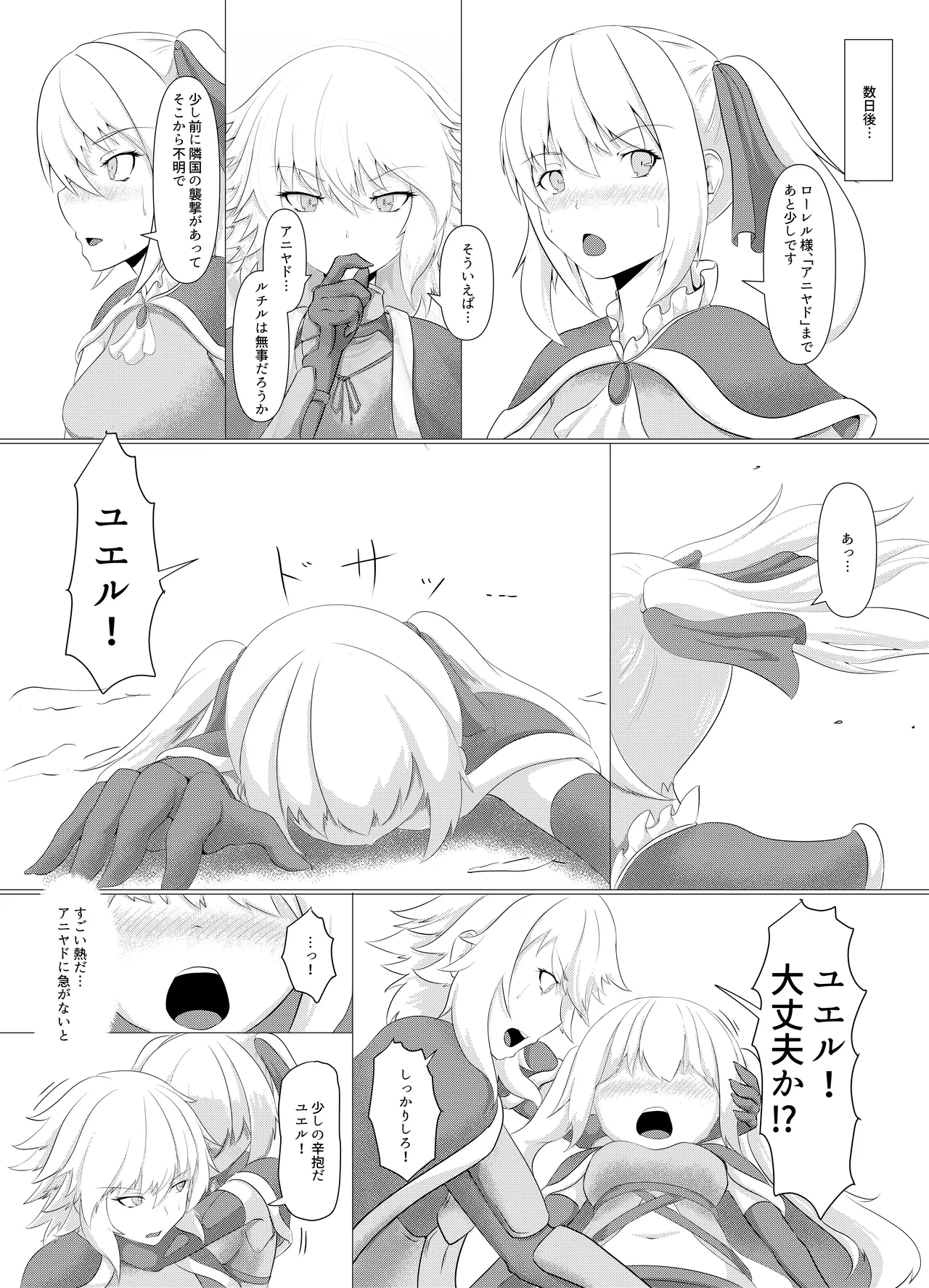 หน้า 5