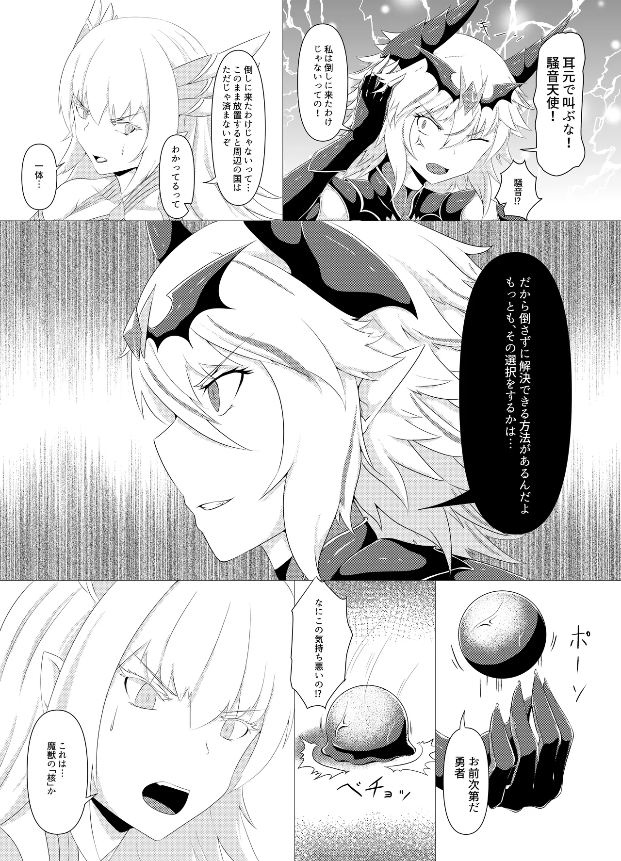 หน้า 14