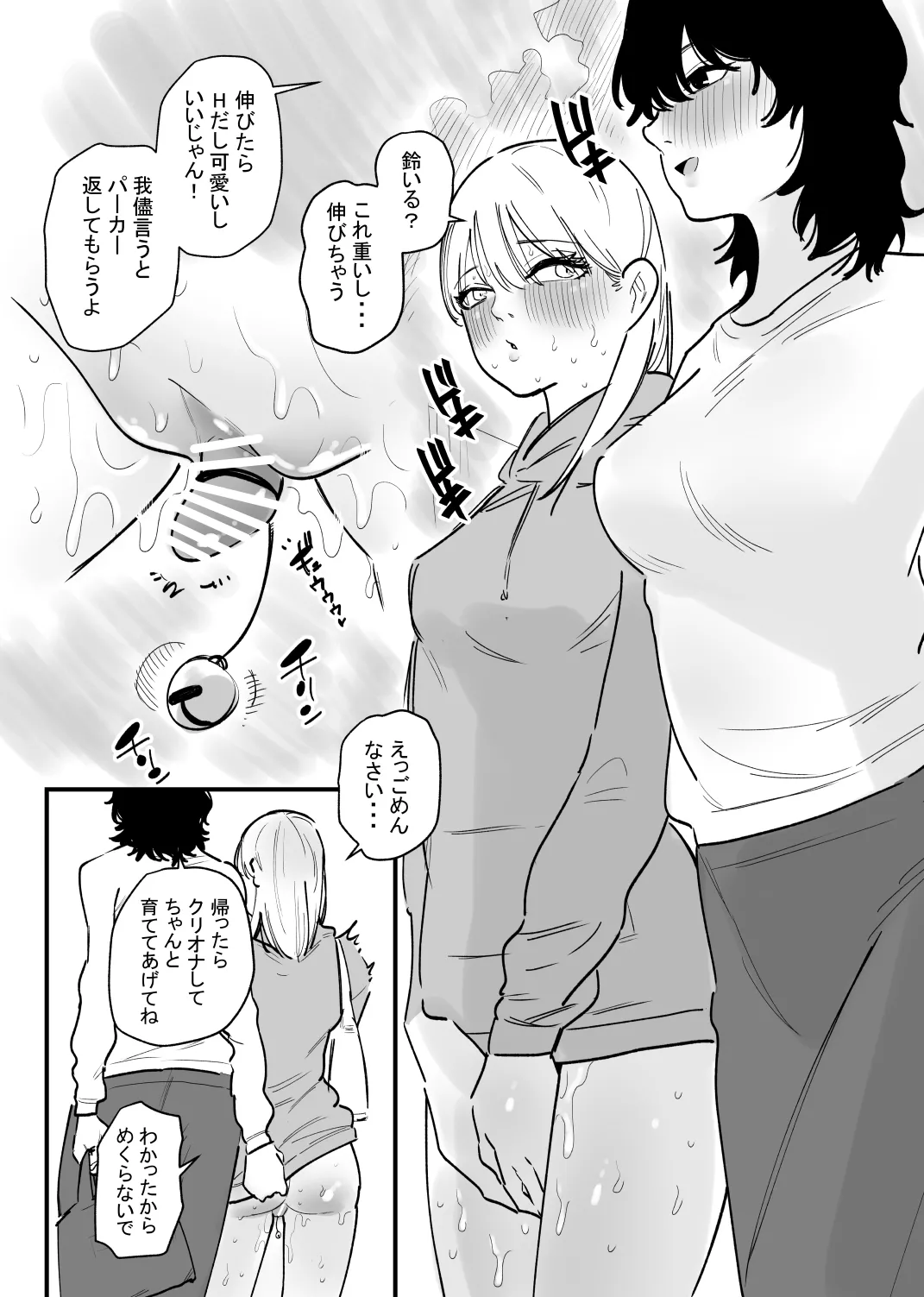 หน้า 11
