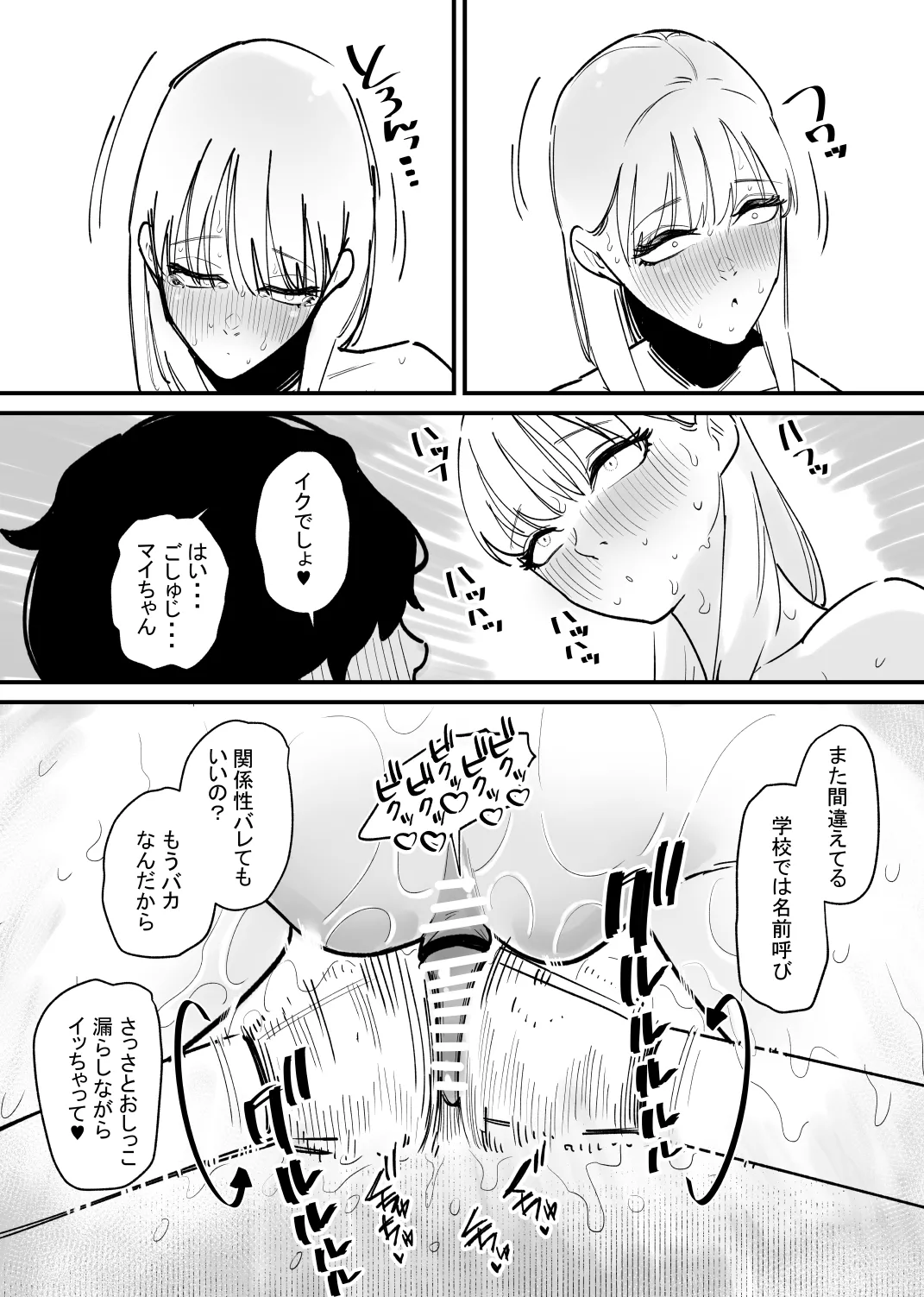 หน้า 16