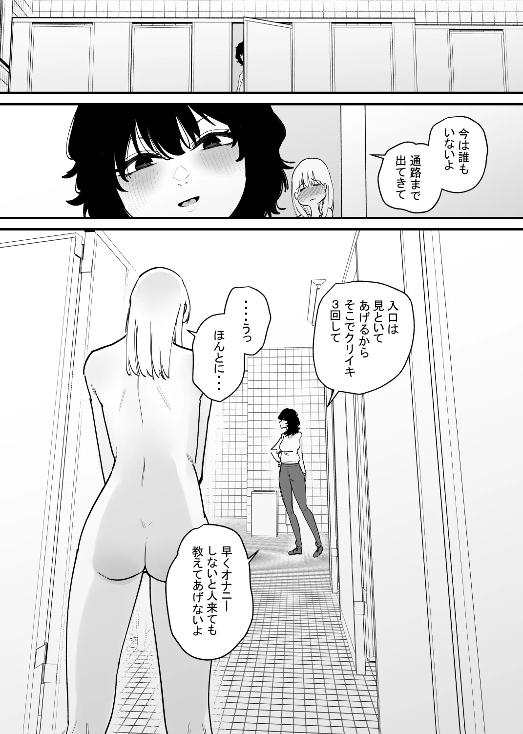 หน้า 18