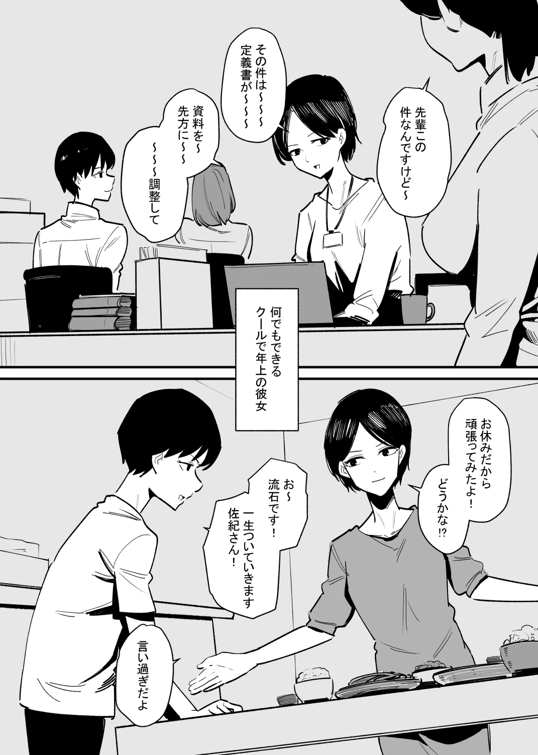 หน้า 2