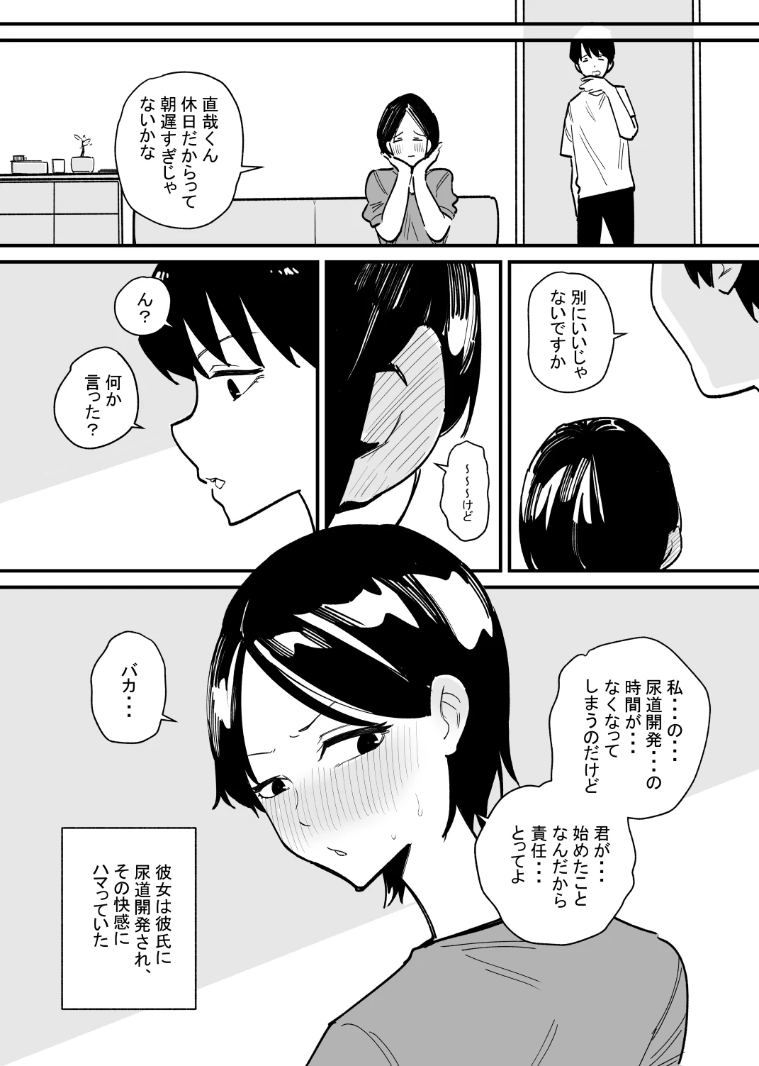 หน้า 3