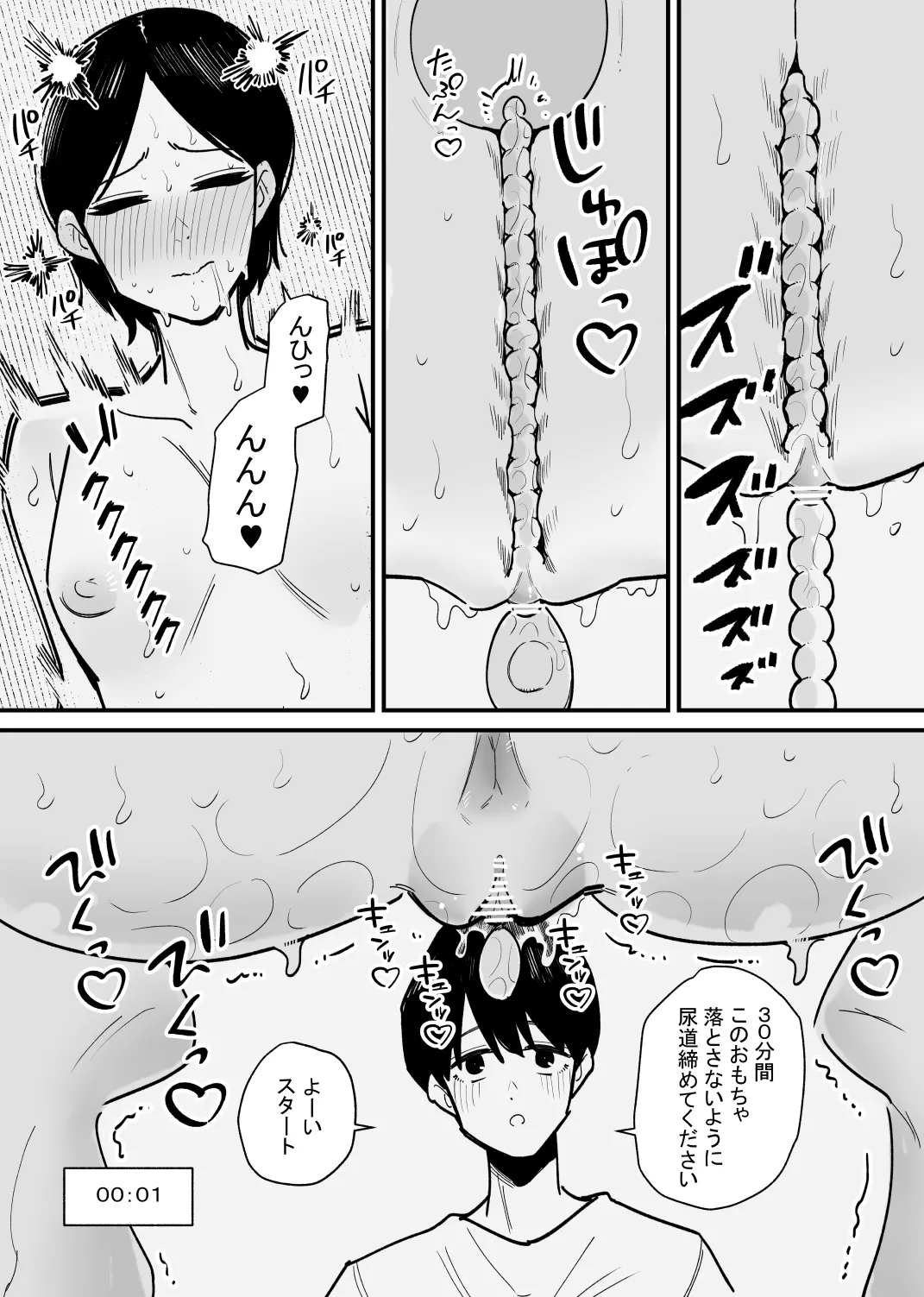 หน้า 13