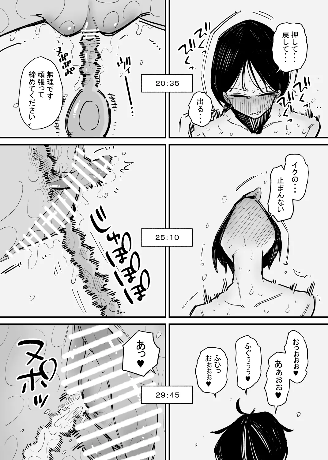 หน้า 17