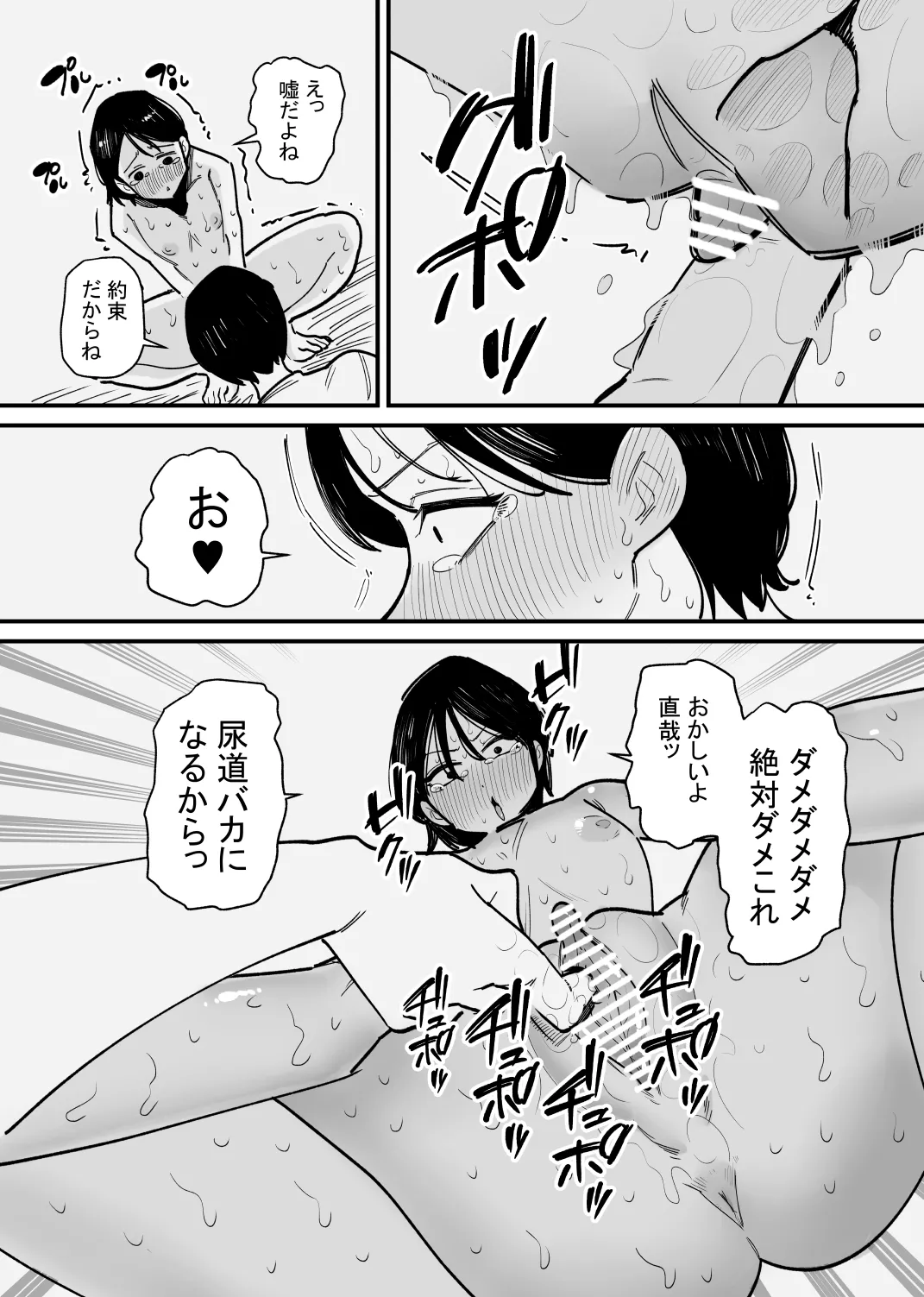 หน้า 19