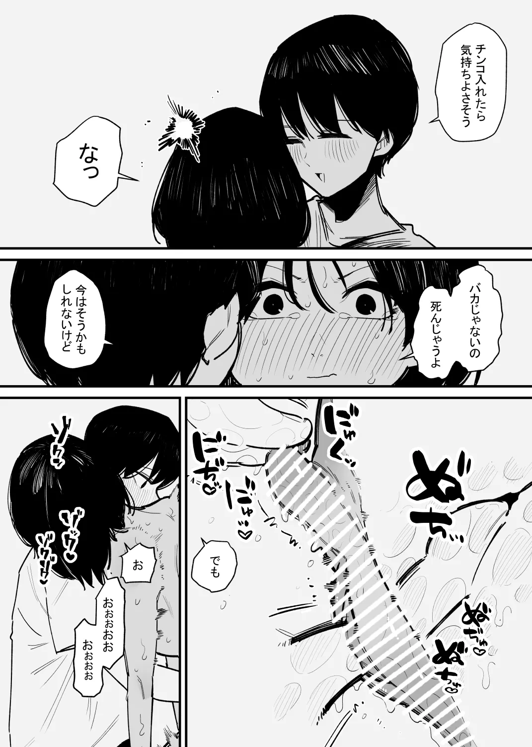 หน้า 21