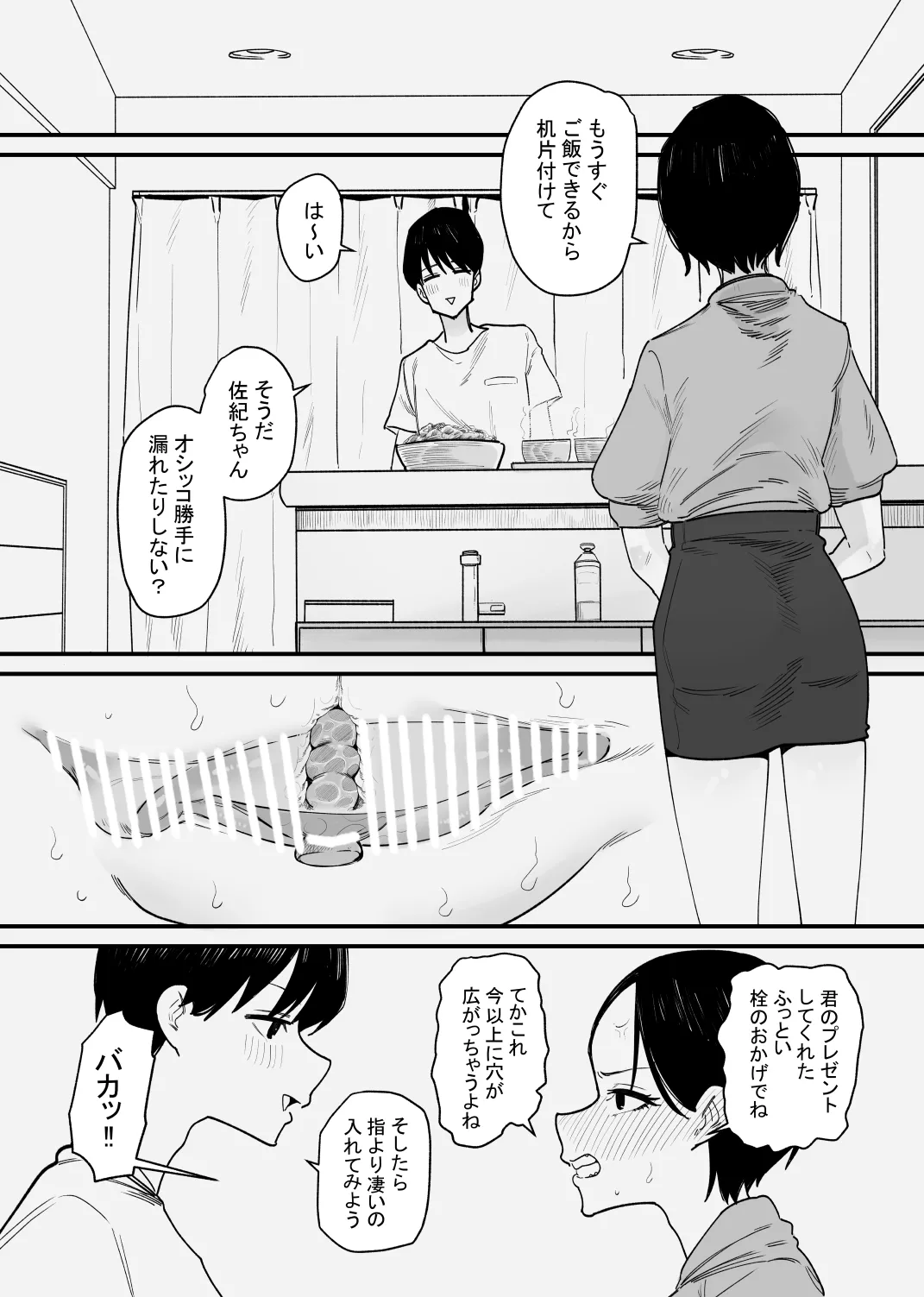 หน้า 25