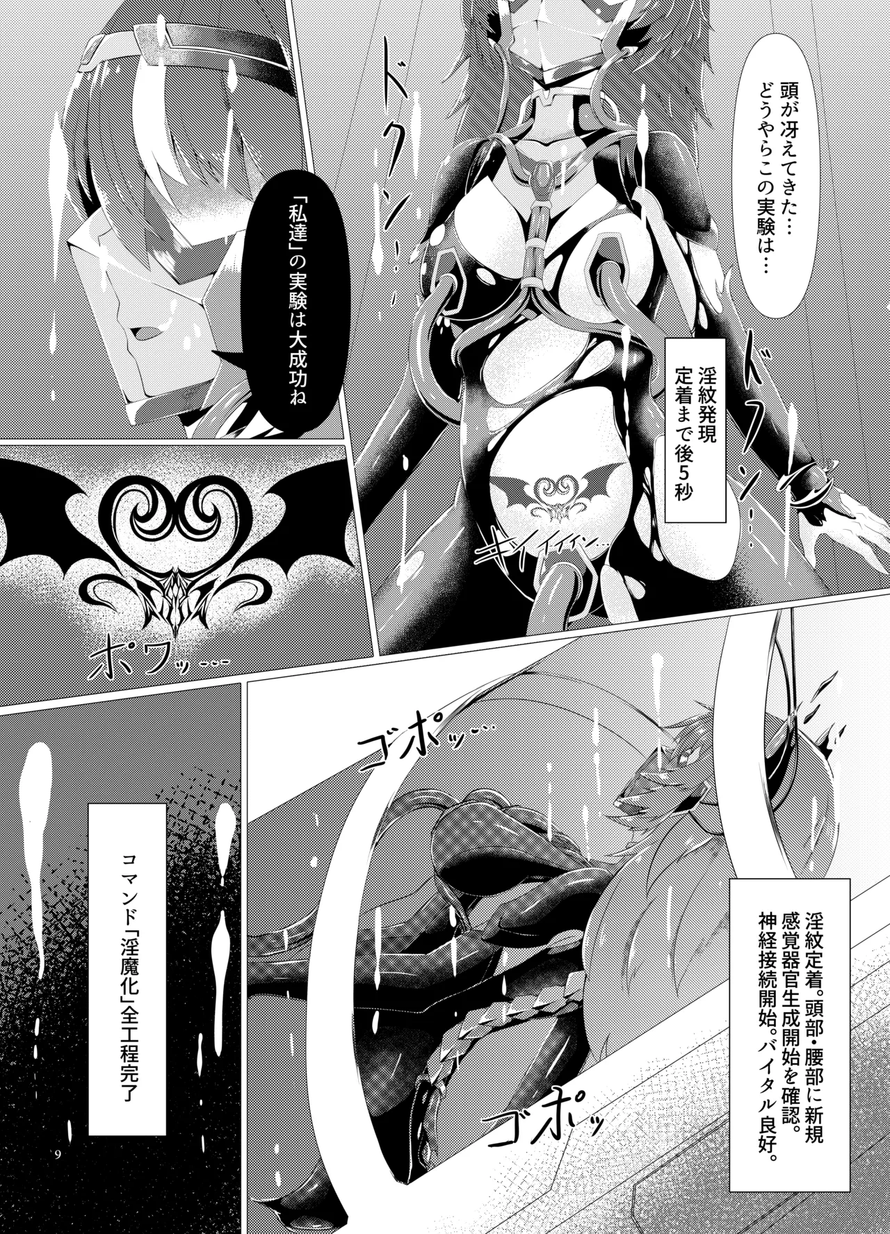 หน้า 10