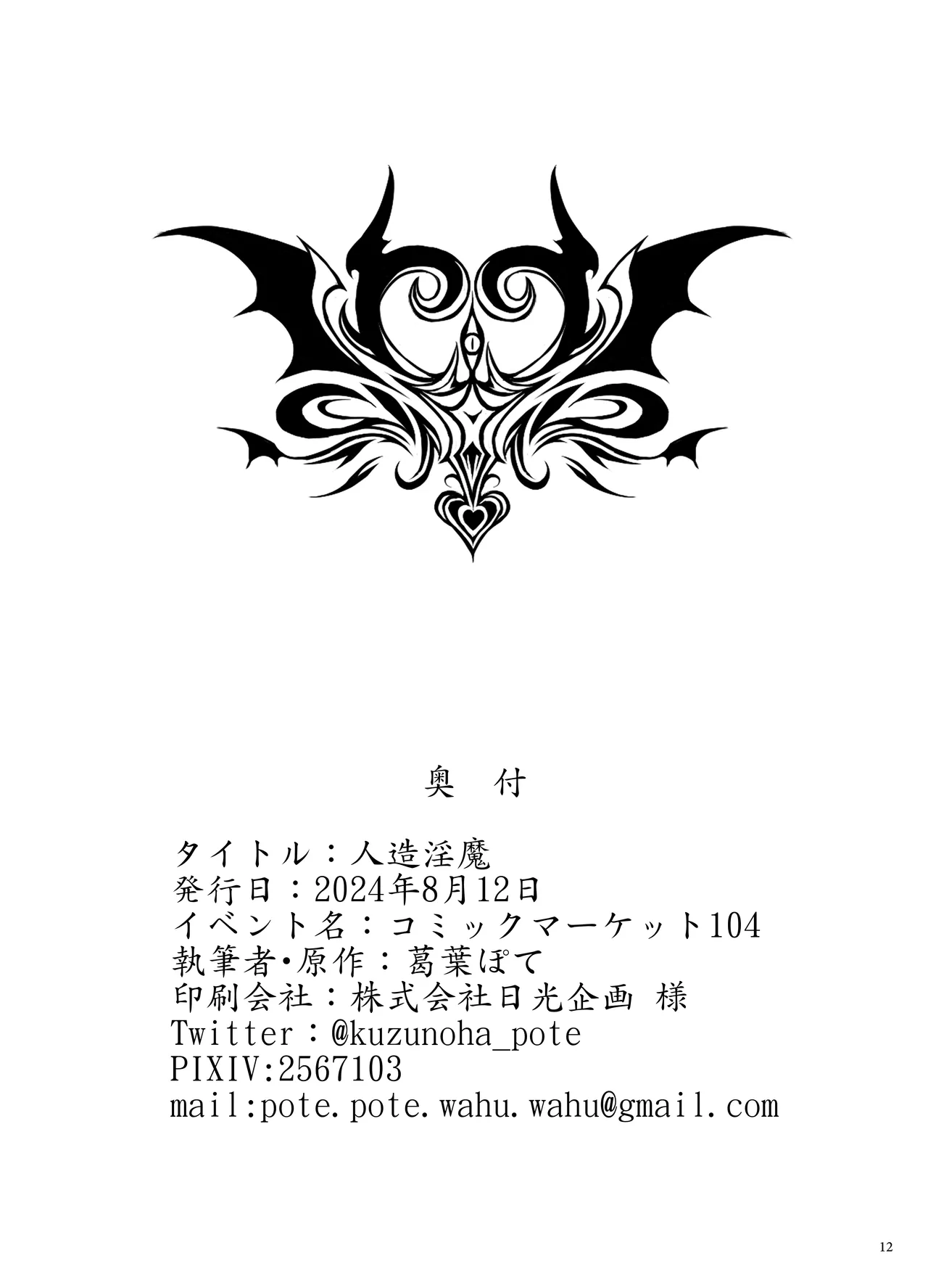 หน้า 13