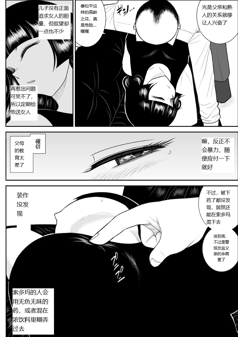 หน้า 10