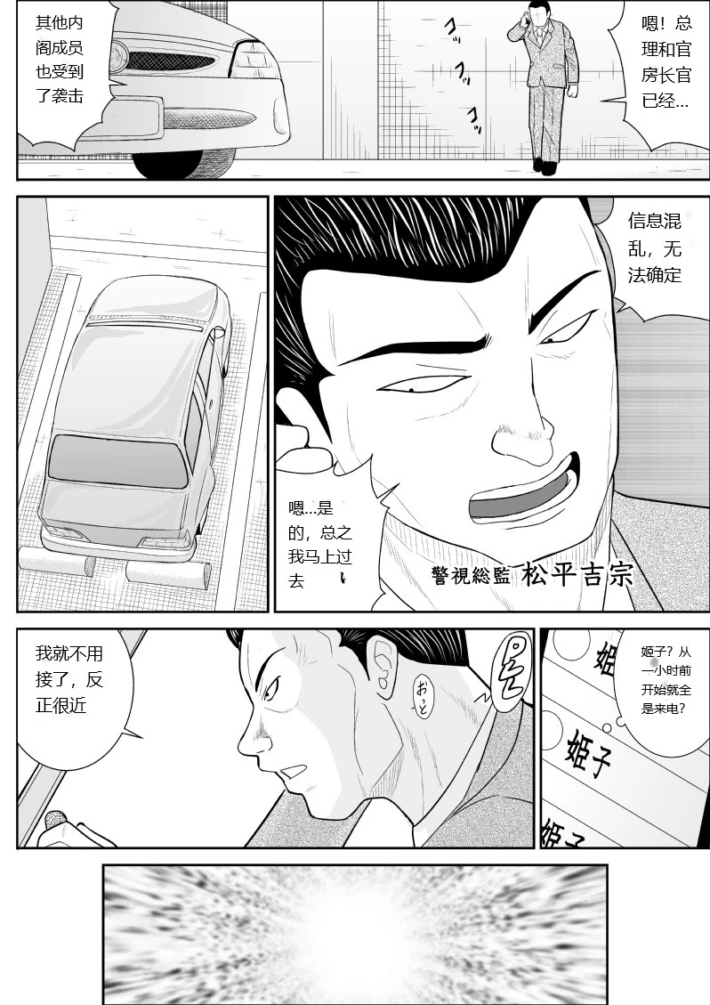 หน้า 50