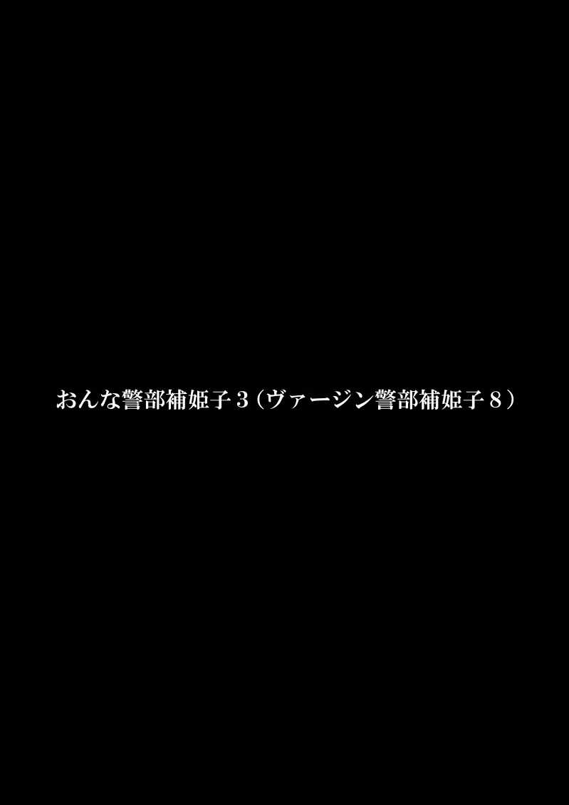 หน้า 53