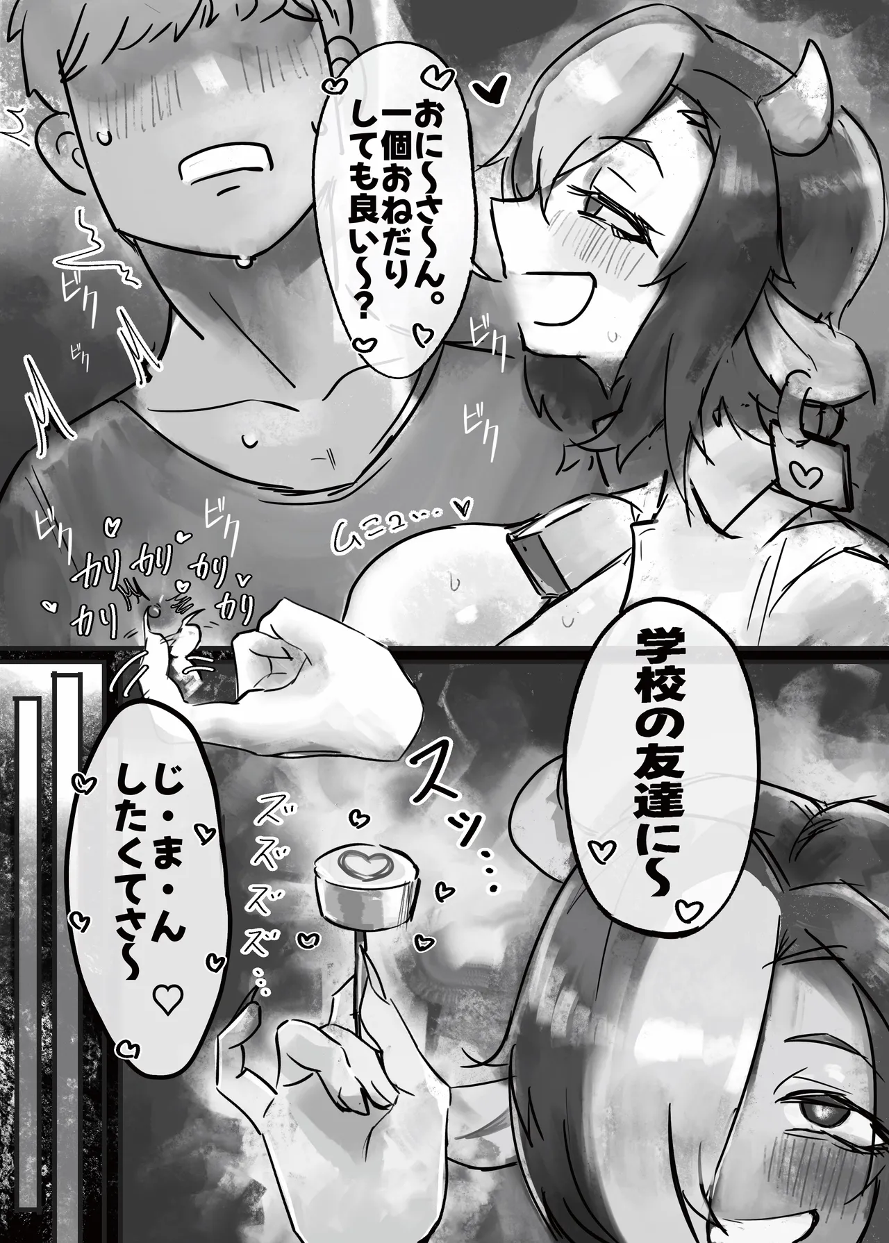 หน้า 7