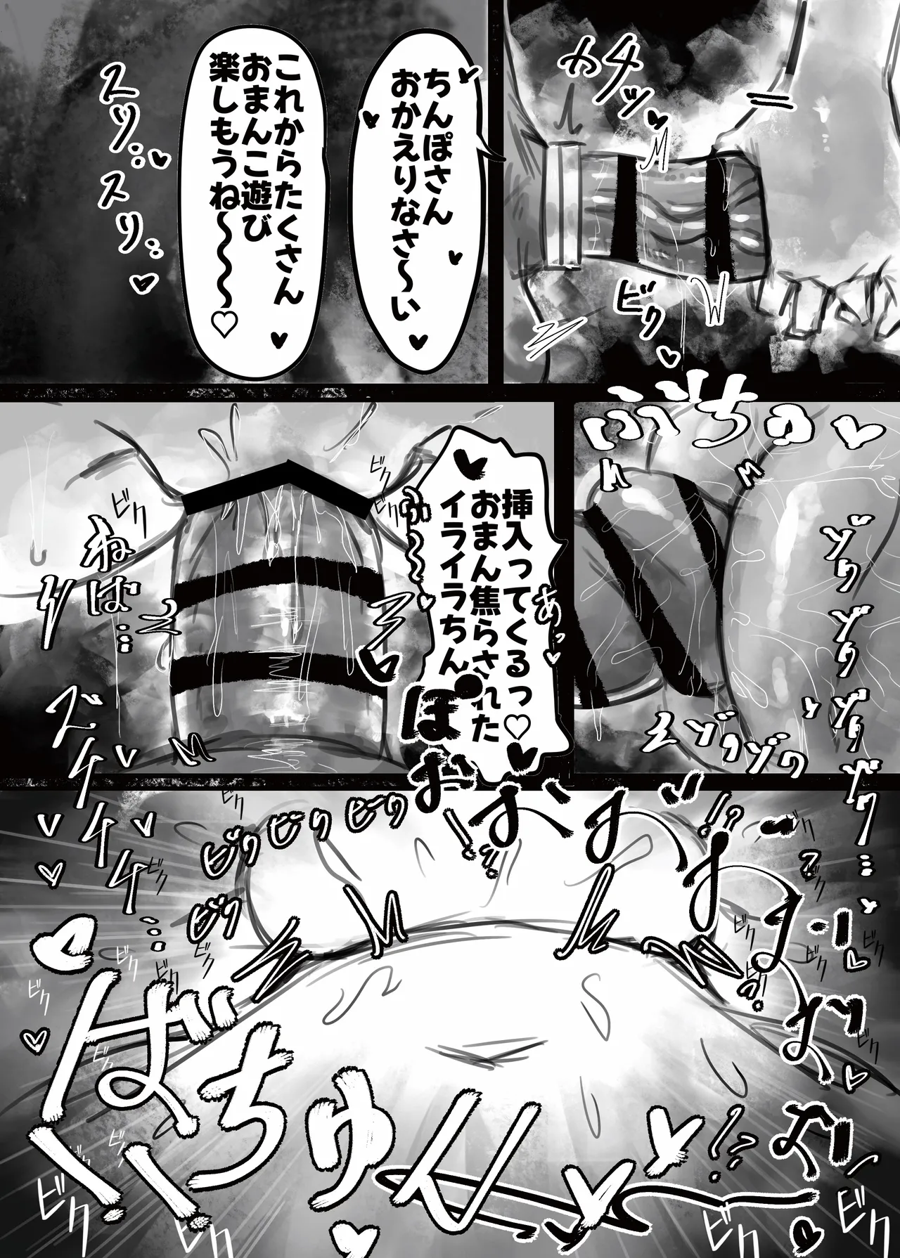 หน้า 18