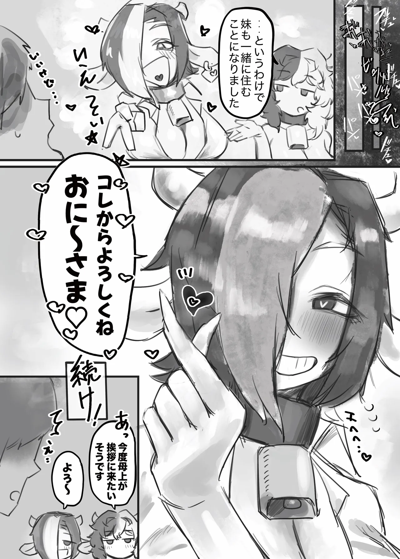 หน้า 49