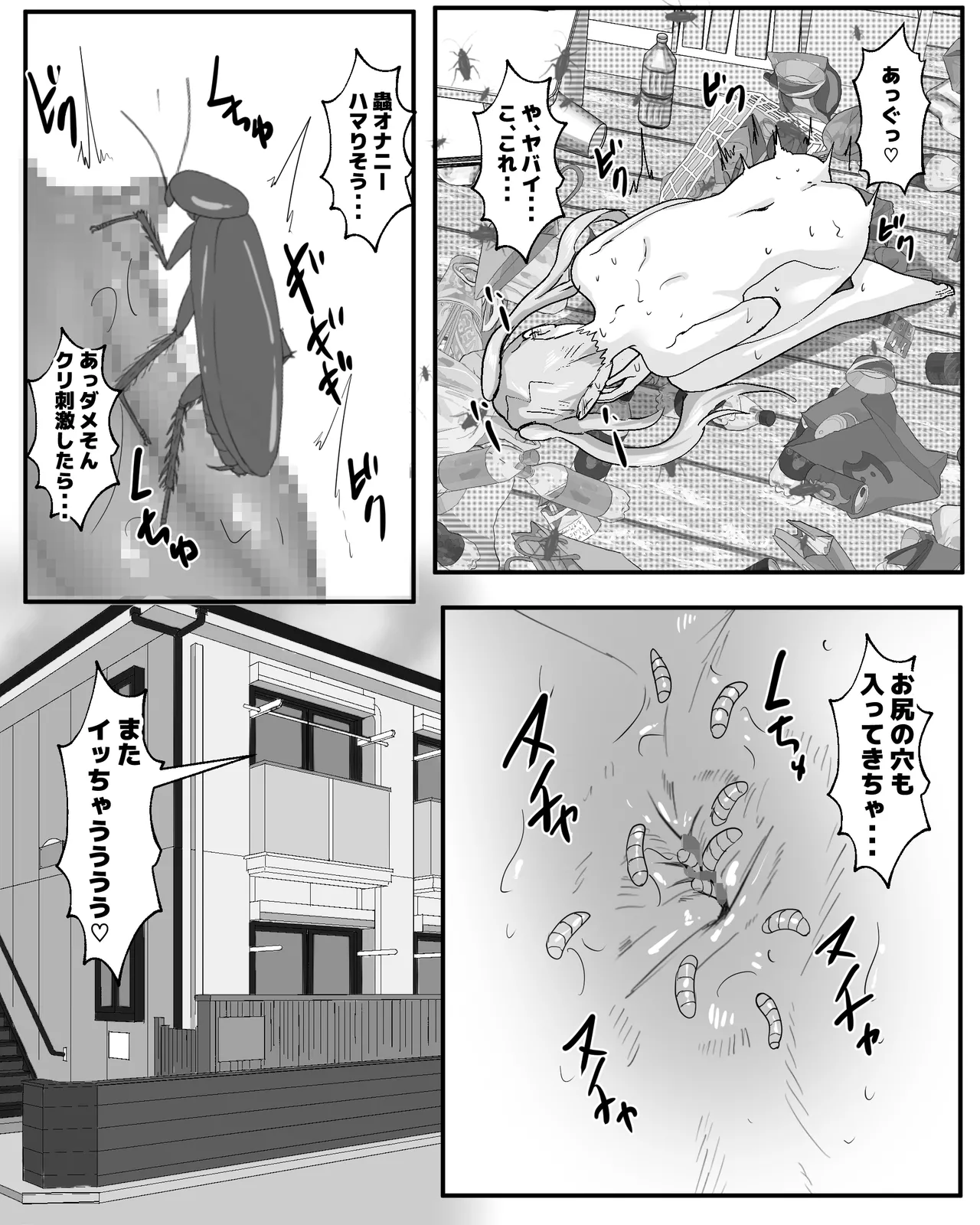 หน้า 16
