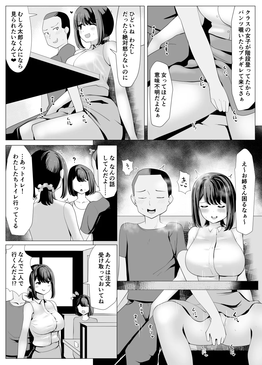 หน้า 11