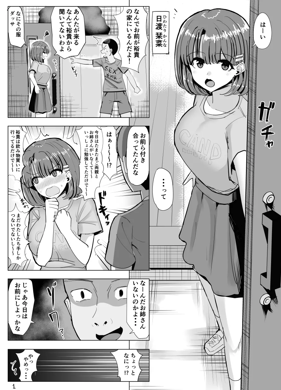 หน้า 17