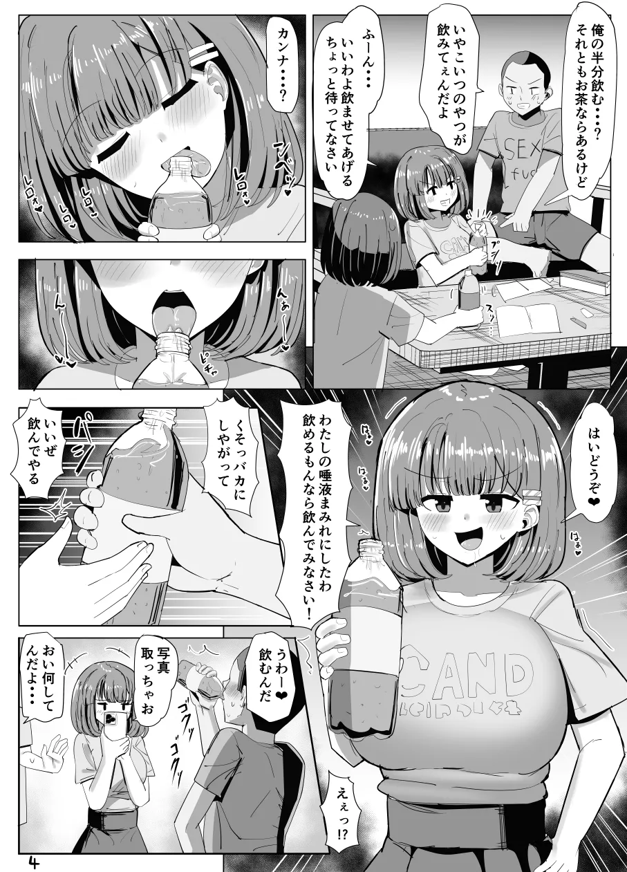 หน้า 20