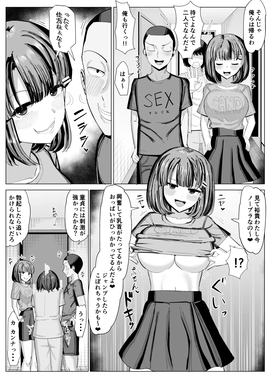 หน้า 29