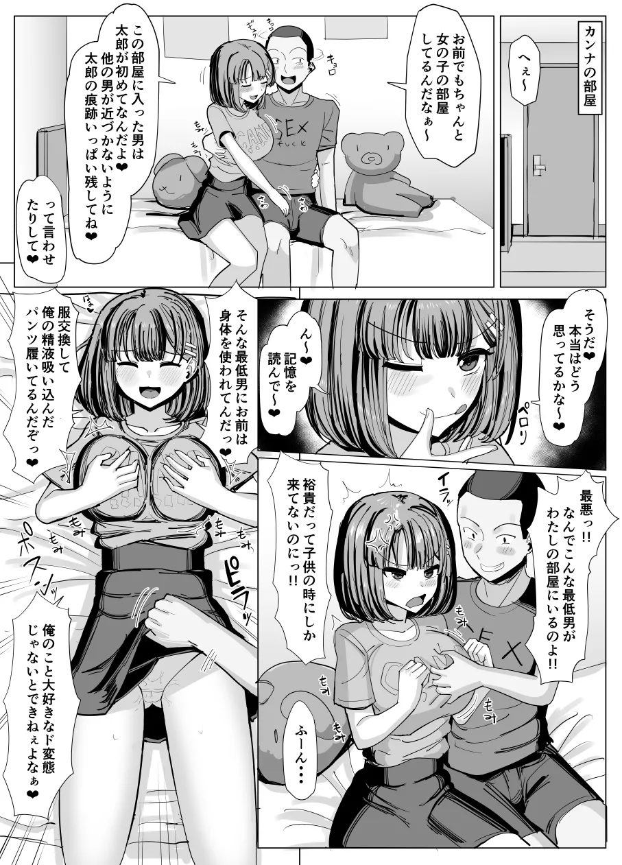 หน้า 30