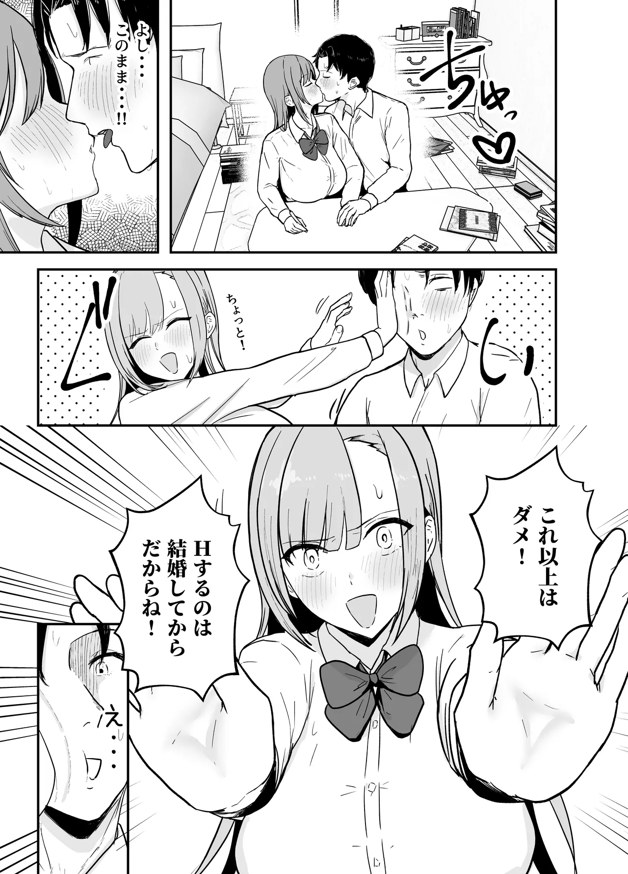 หน้า 6