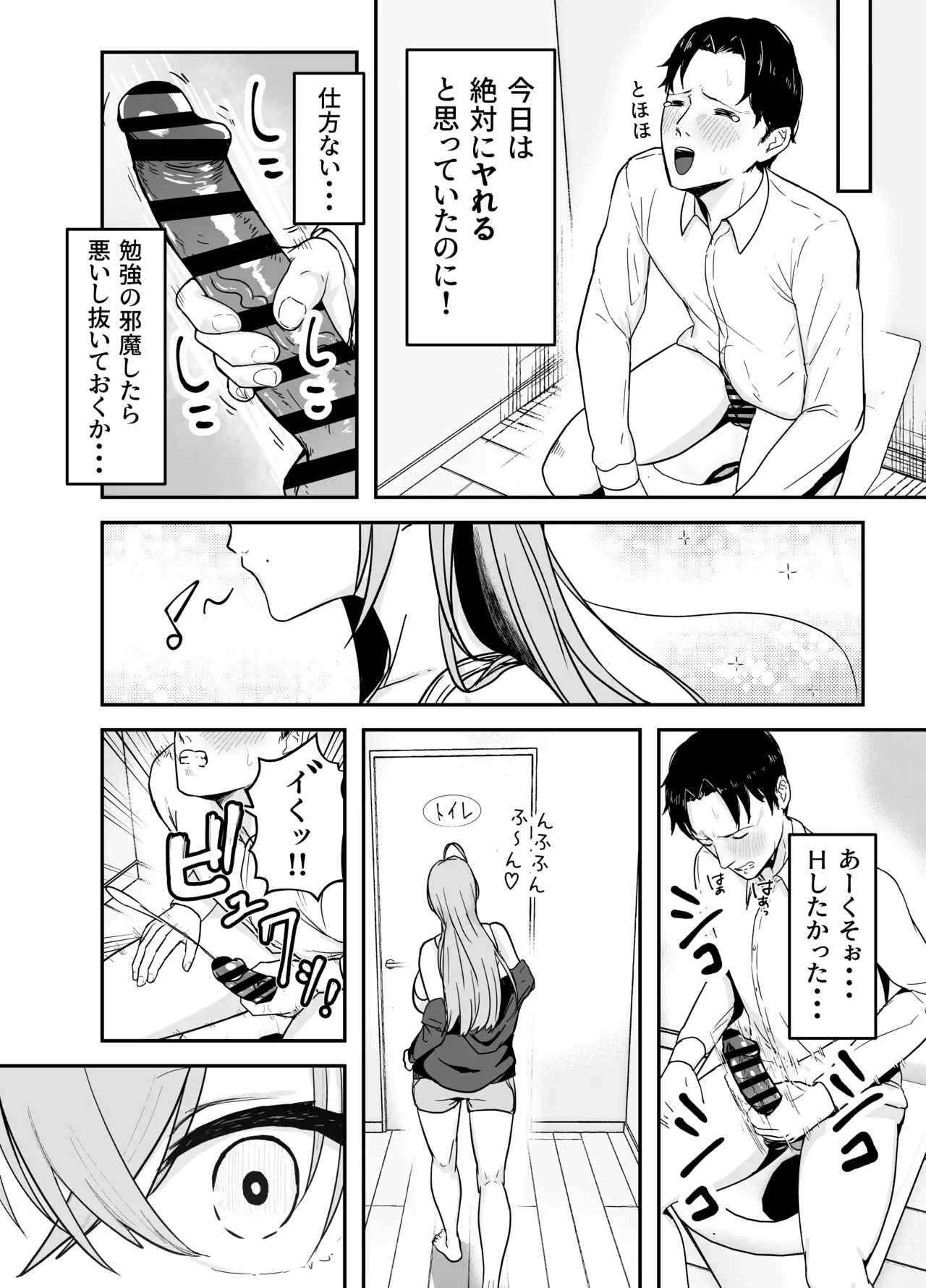 หน้า 7