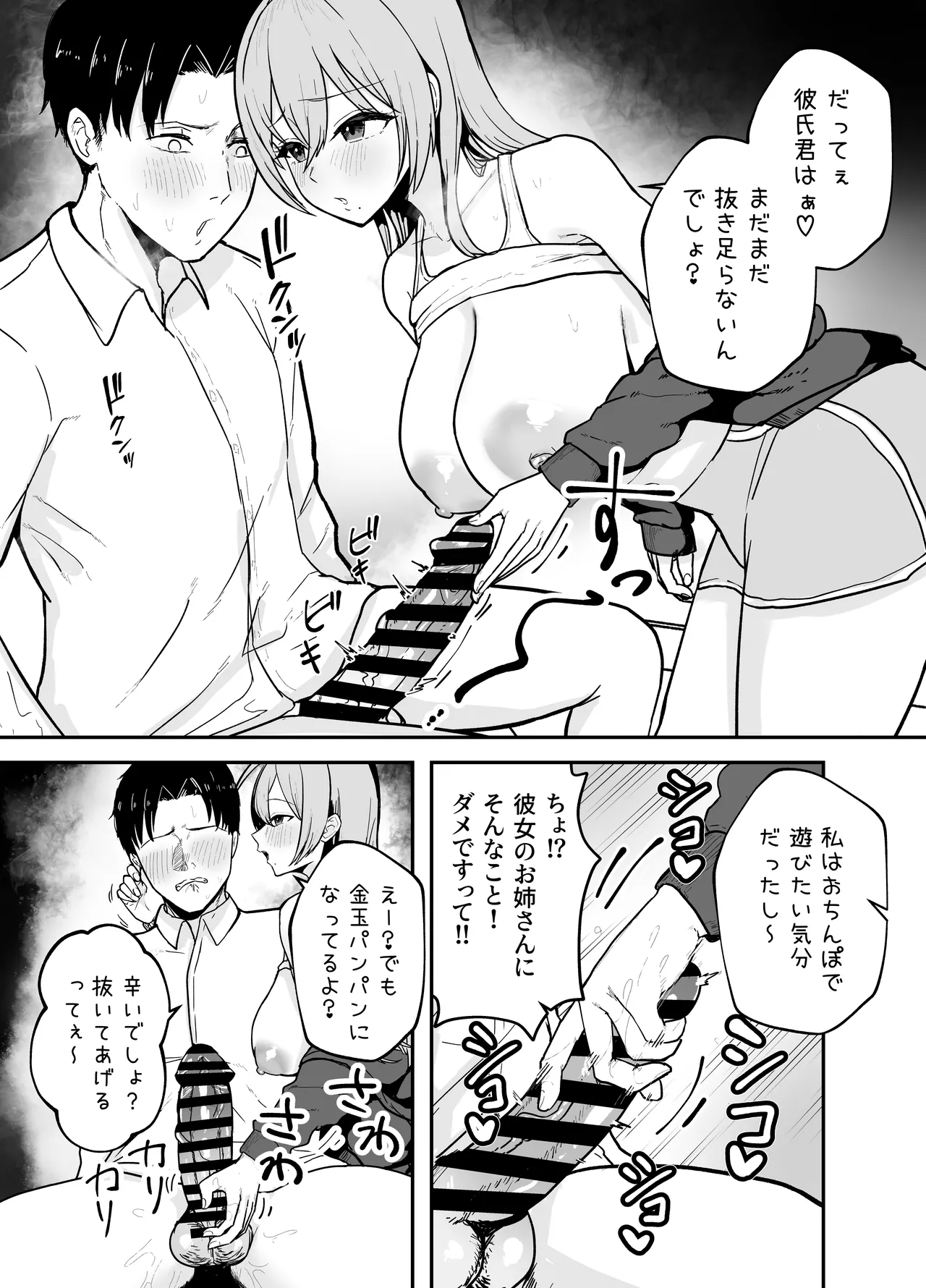 หน้า 12
