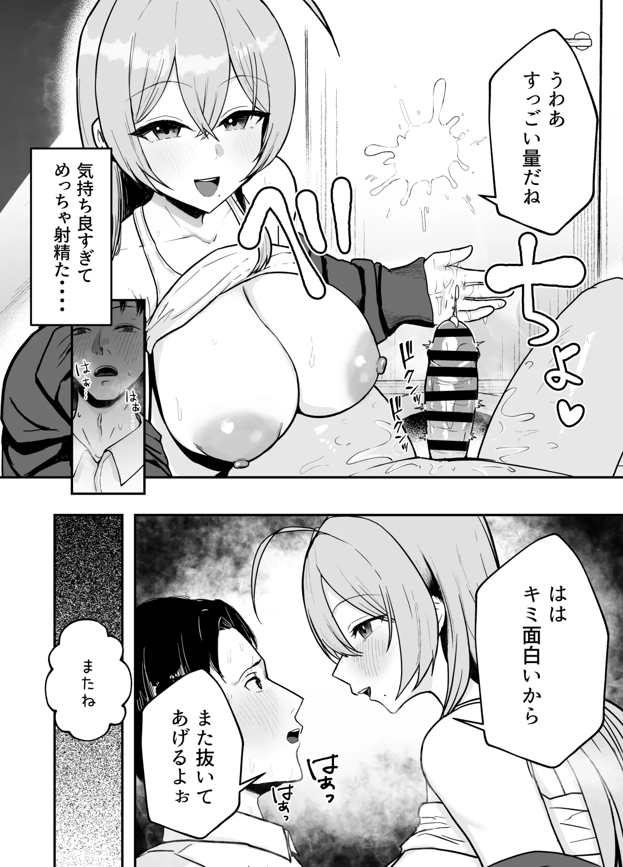 หน้า 15