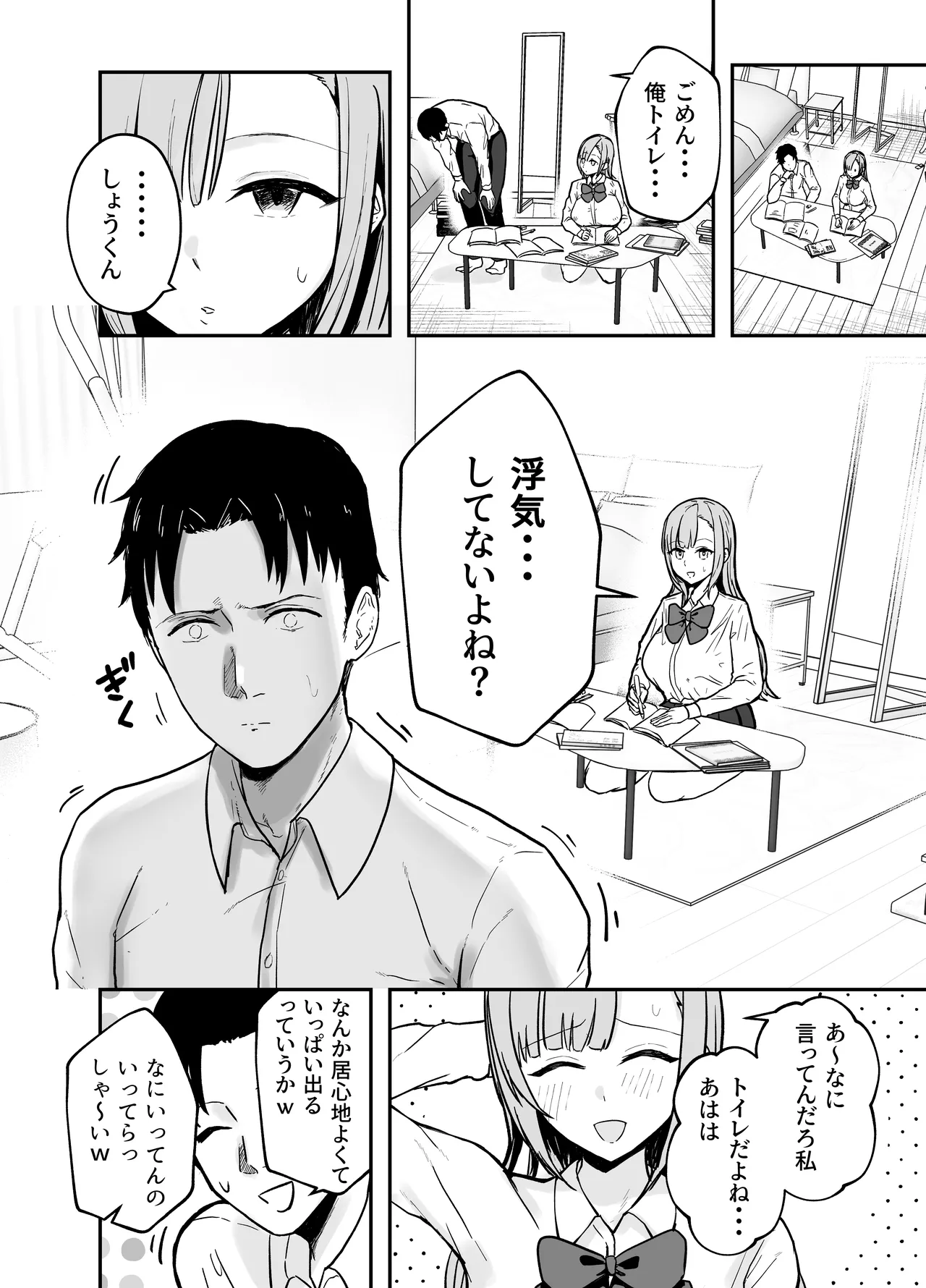 หน้า 17