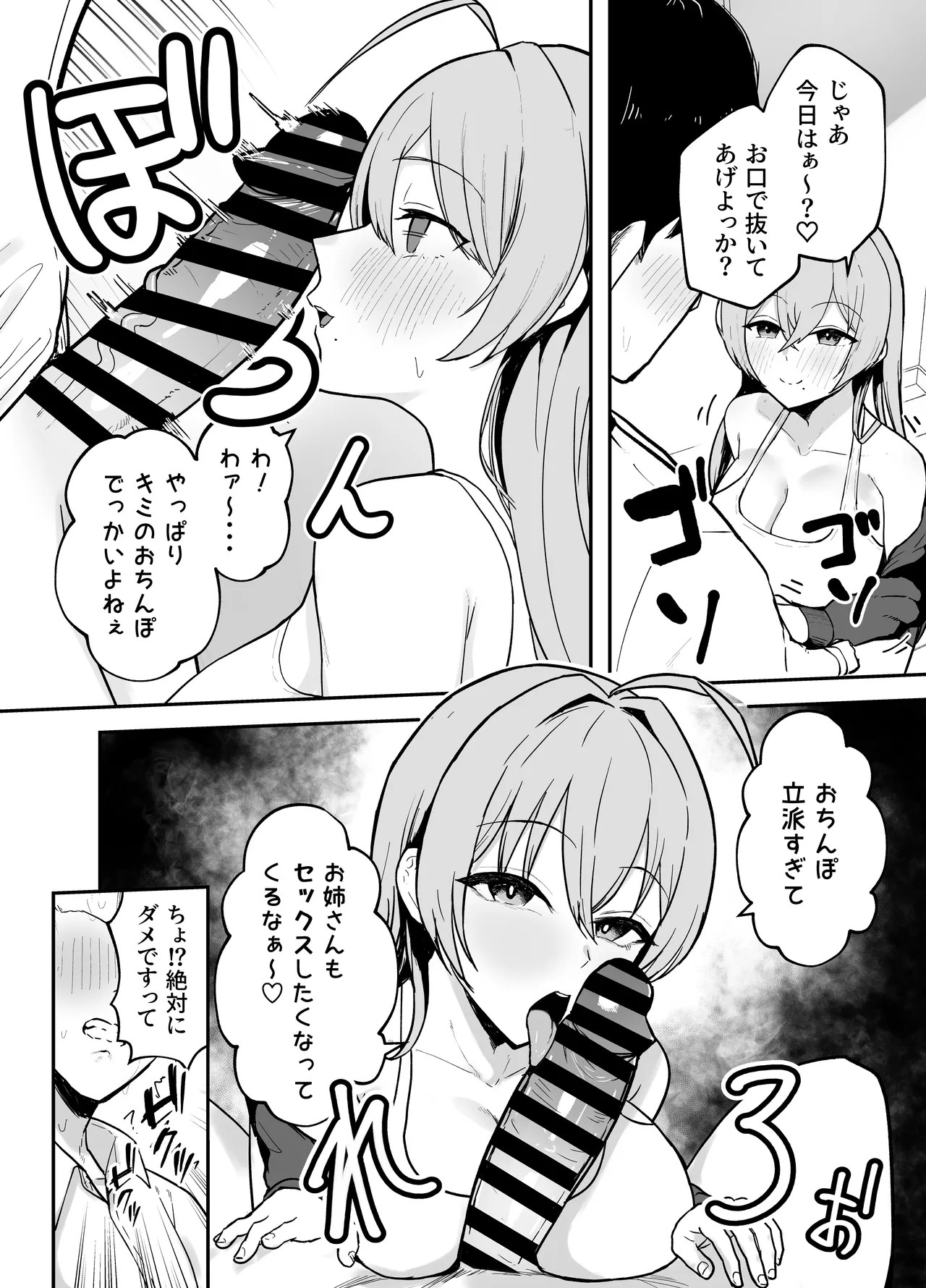 หน้า 19